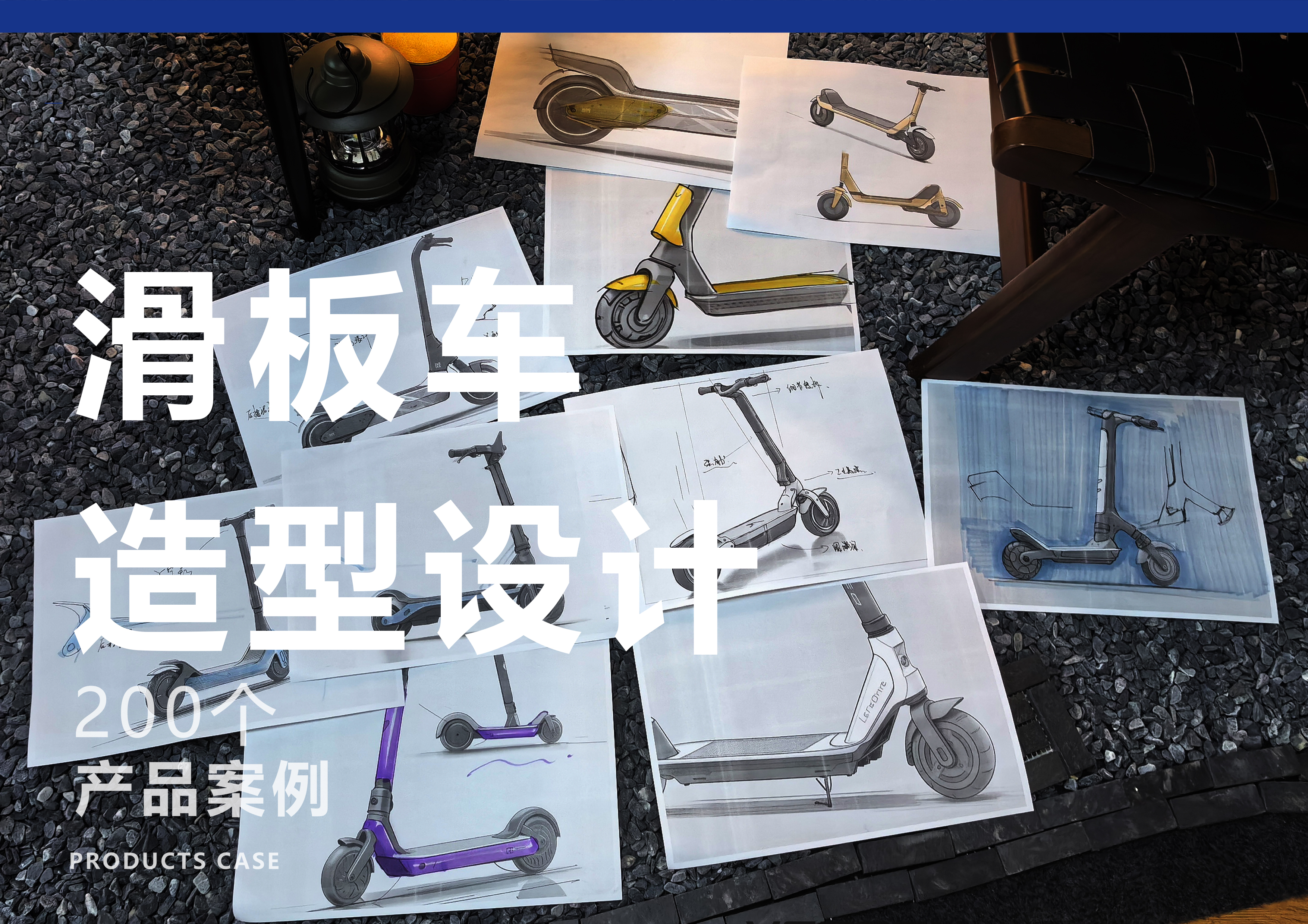 Skate，Electric skateboard，Substitute for transportation，Balance car，