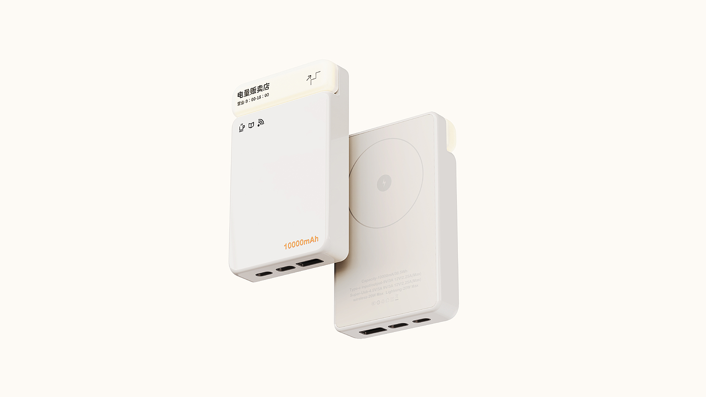 portable battery，data line，Charging head，Charger，Electric light，