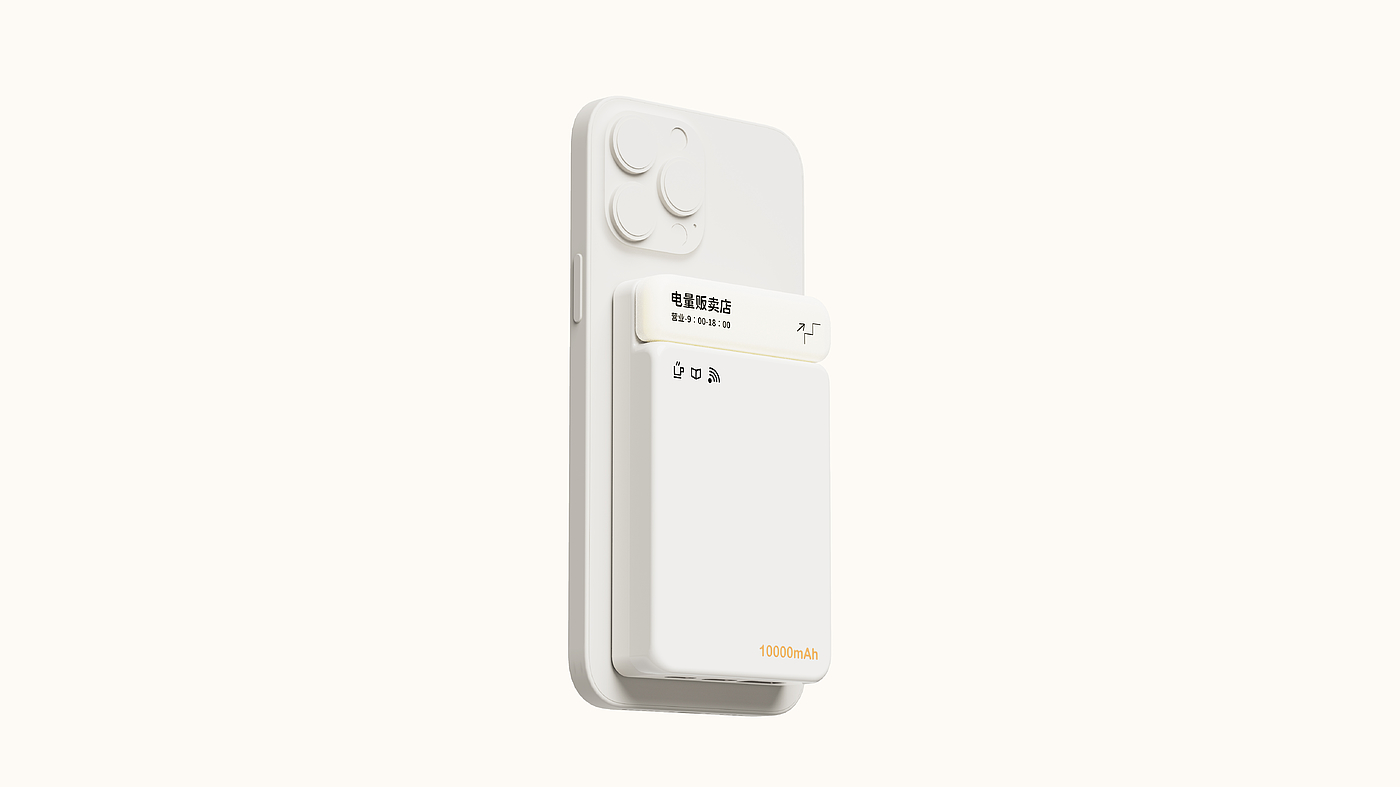 portable battery，data line，Charging head，Charger，Electric light，
