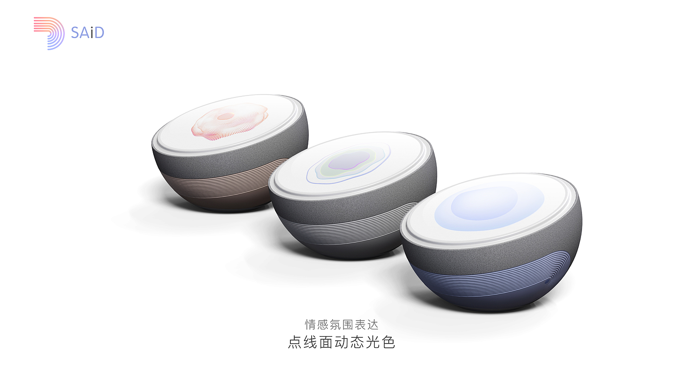Emotional design，interactive，light color，