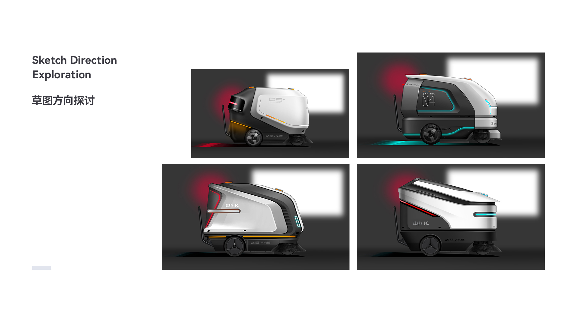 Sweeper，Sanitation vehicle，Driverless，Sweeper，Lidar，Floor cleaning，Washing machine，Garbage removal truck，