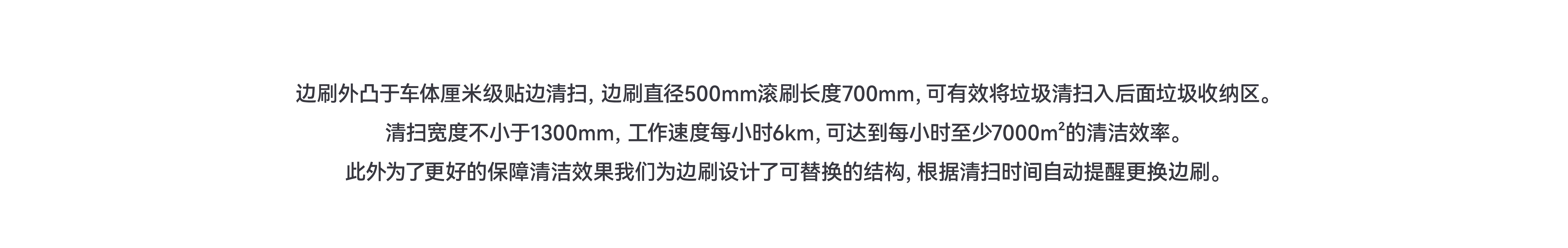 Sweeper，Sanitation vehicle，Driverless，Sweeper，Lidar，Floor cleaning，Washing machine，Garbage removal truck，