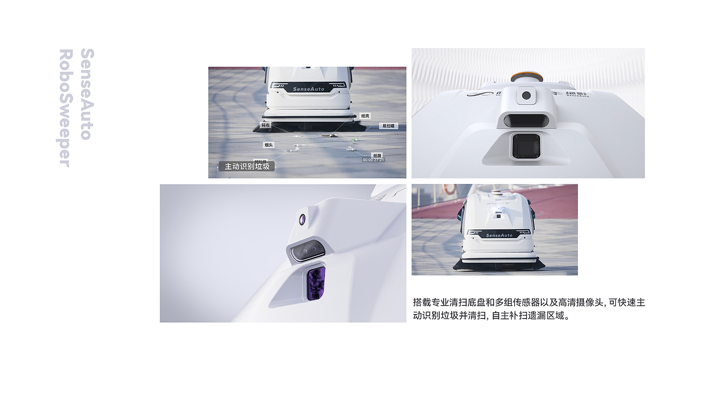 Sweeper，Sanitation vehicle，Driverless，Sweeper，Lidar，Floor cleaning，Washing machine，Garbage removal truck，