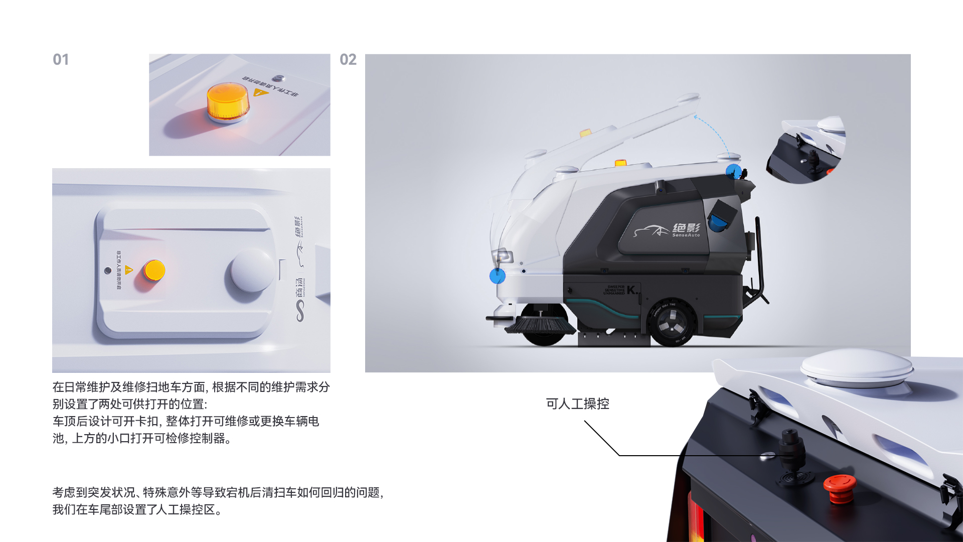 Sweeper，Sanitation vehicle，Driverless，Sweeper，Lidar，Floor cleaning，Washing machine，Garbage removal truck，