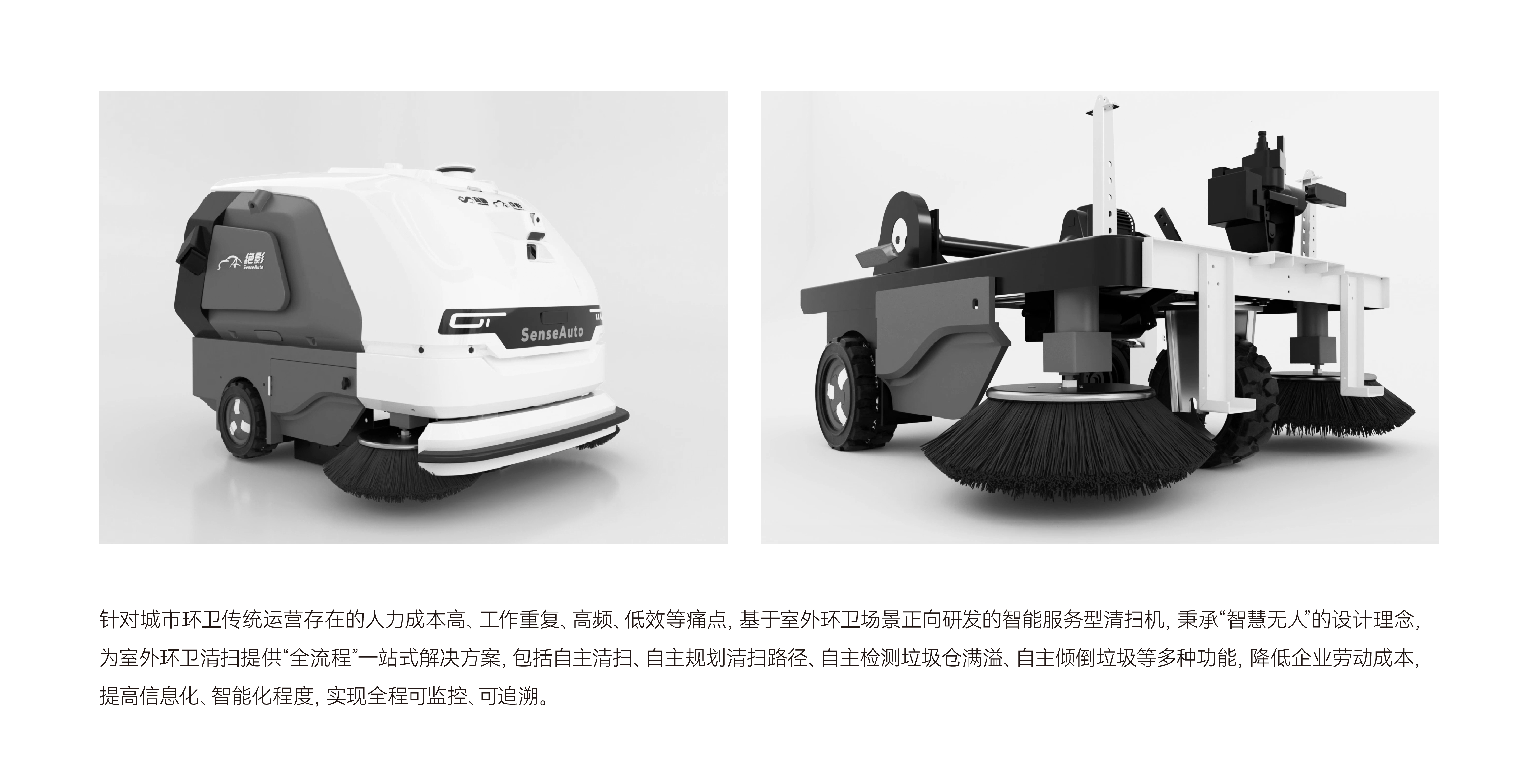 Sweeper，Sanitation vehicle，Driverless，Sweeper，Lidar，Floor cleaning，Washing machine，Garbage removal truck，