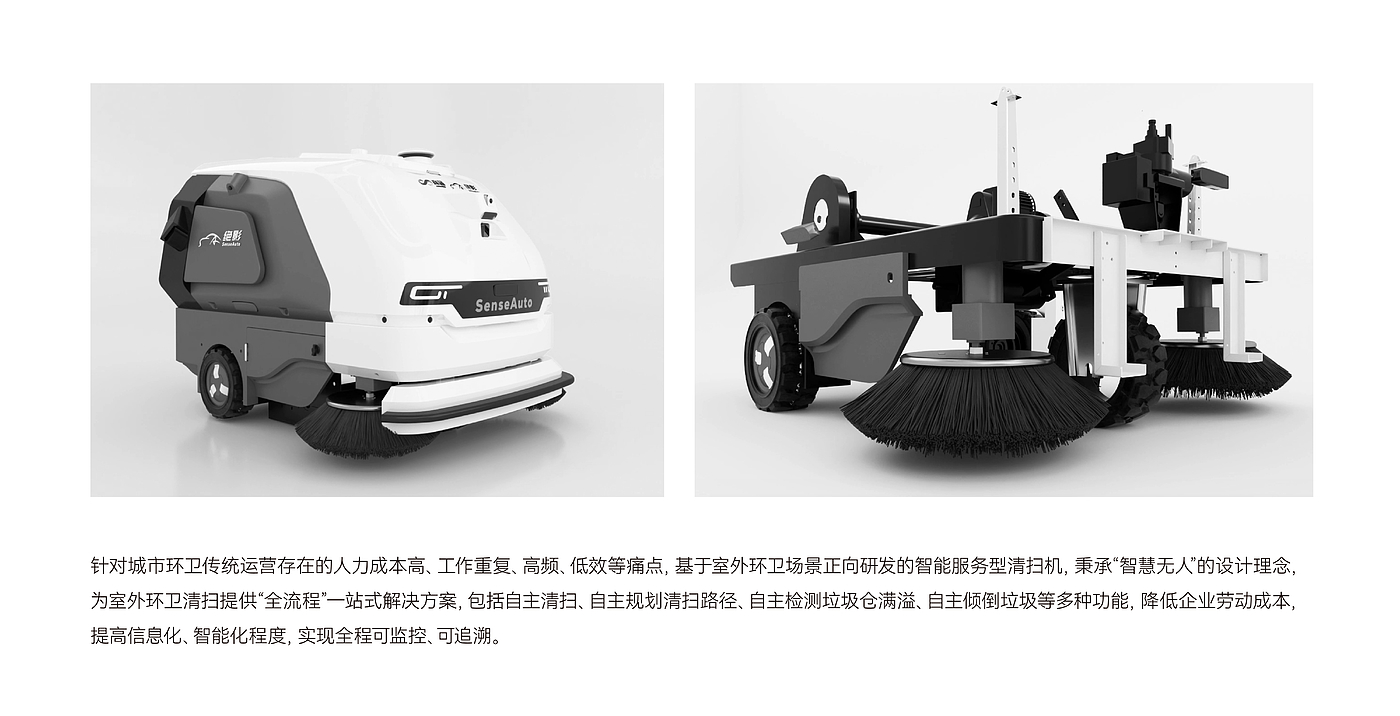 Sweeper，Sanitation vehicle，Driverless，Sweeper，Lidar，Floor cleaning，Washing machine，Garbage removal truck，