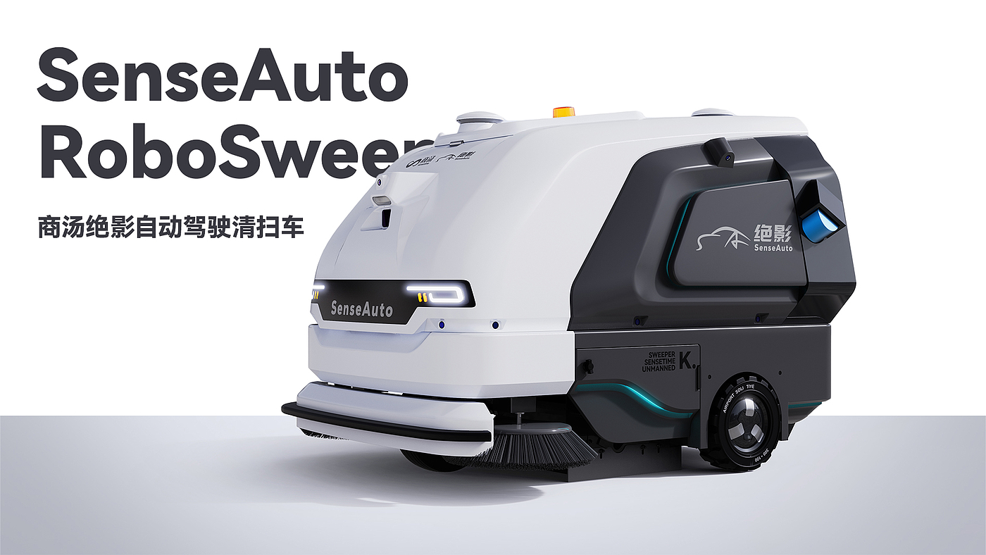 Sweeper，Sanitation vehicle，Driverless，Sweeper，Lidar，Floor cleaning，Washing machine，Garbage removal truck，