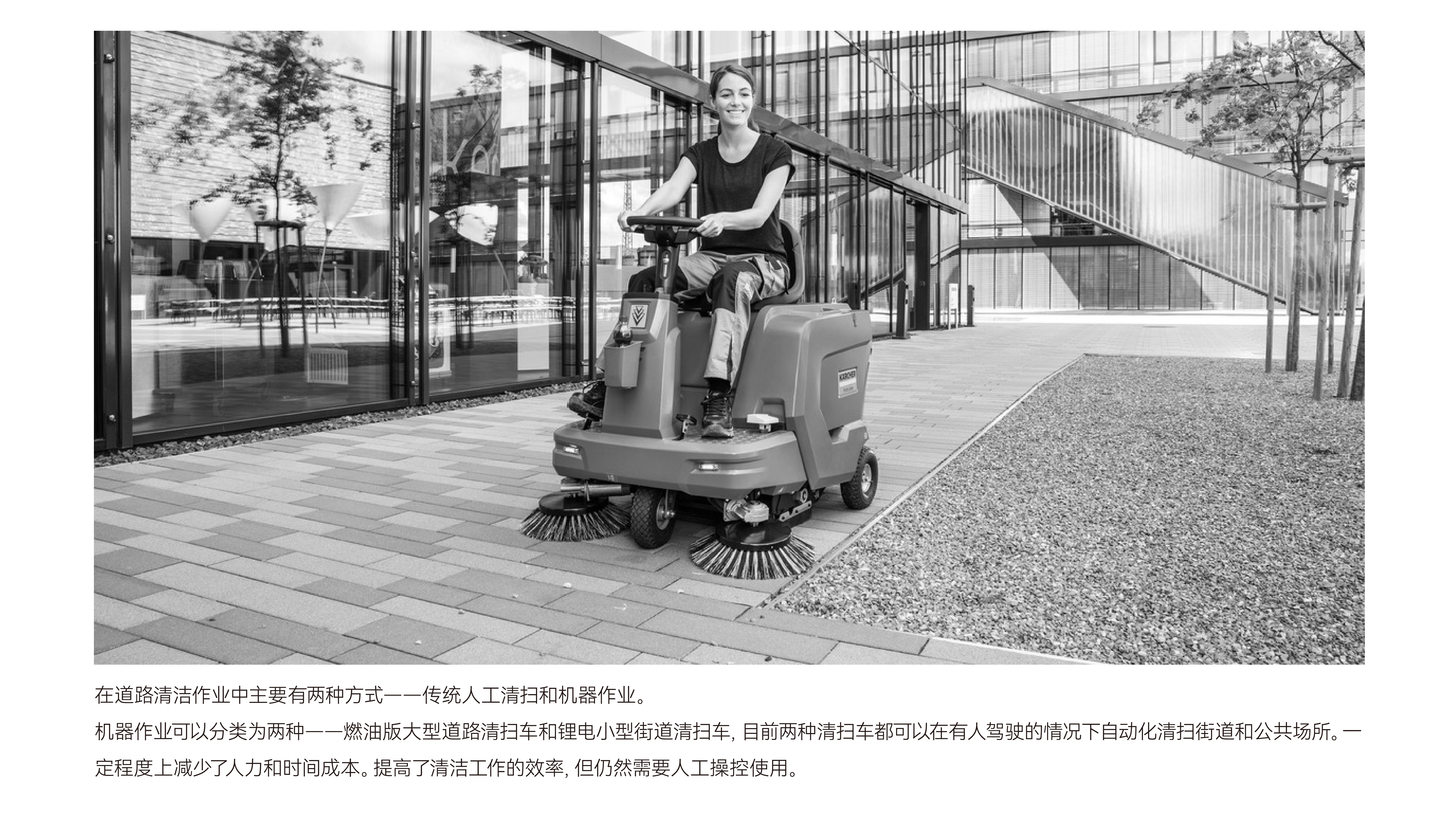 Sweeper，Sanitation vehicle，Driverless，Sweeper，Lidar，Floor cleaning，Washing machine，Garbage removal truck，