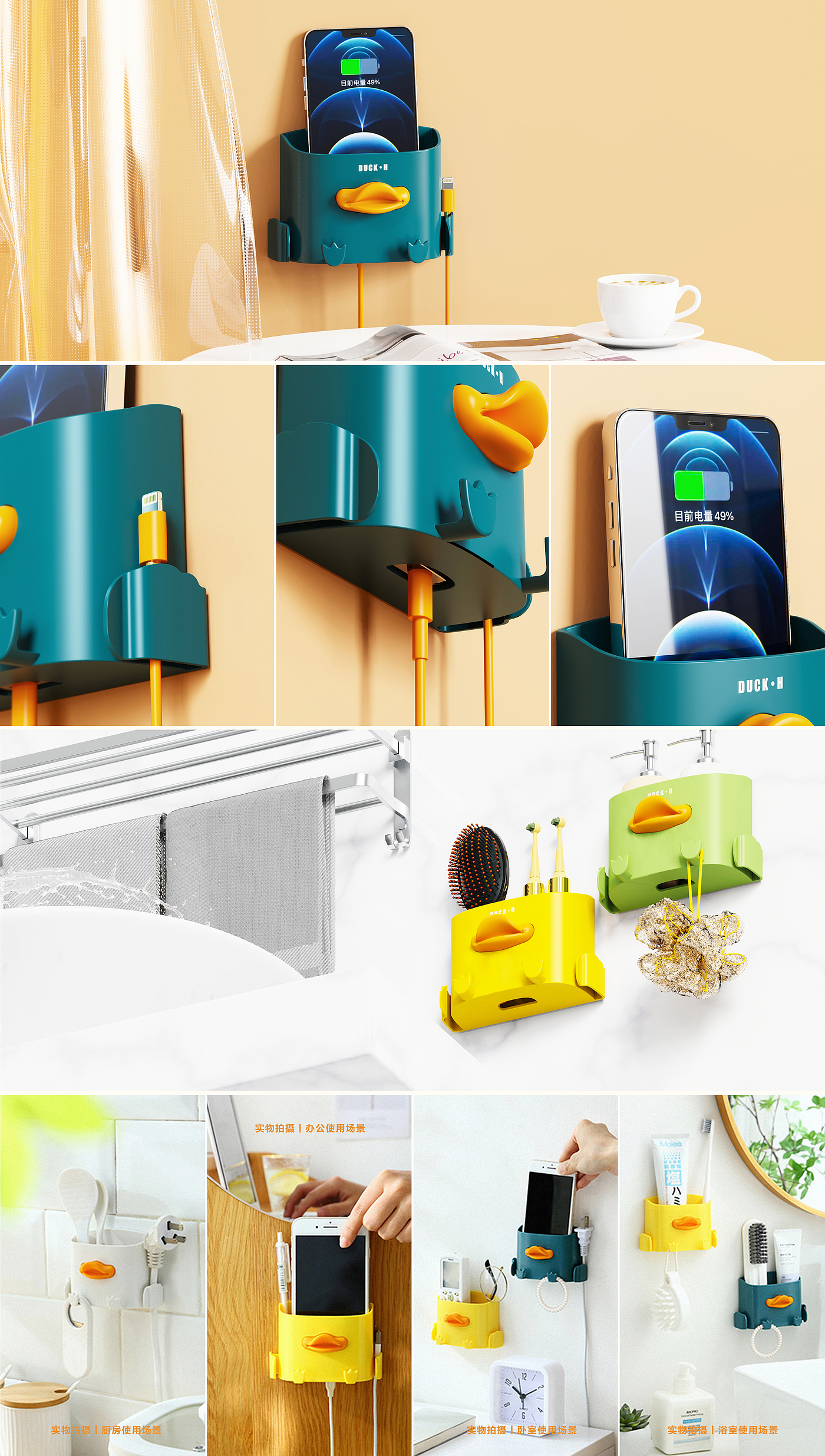 Daily necessities design，Household design，Shelf design，Cartoon fun design，