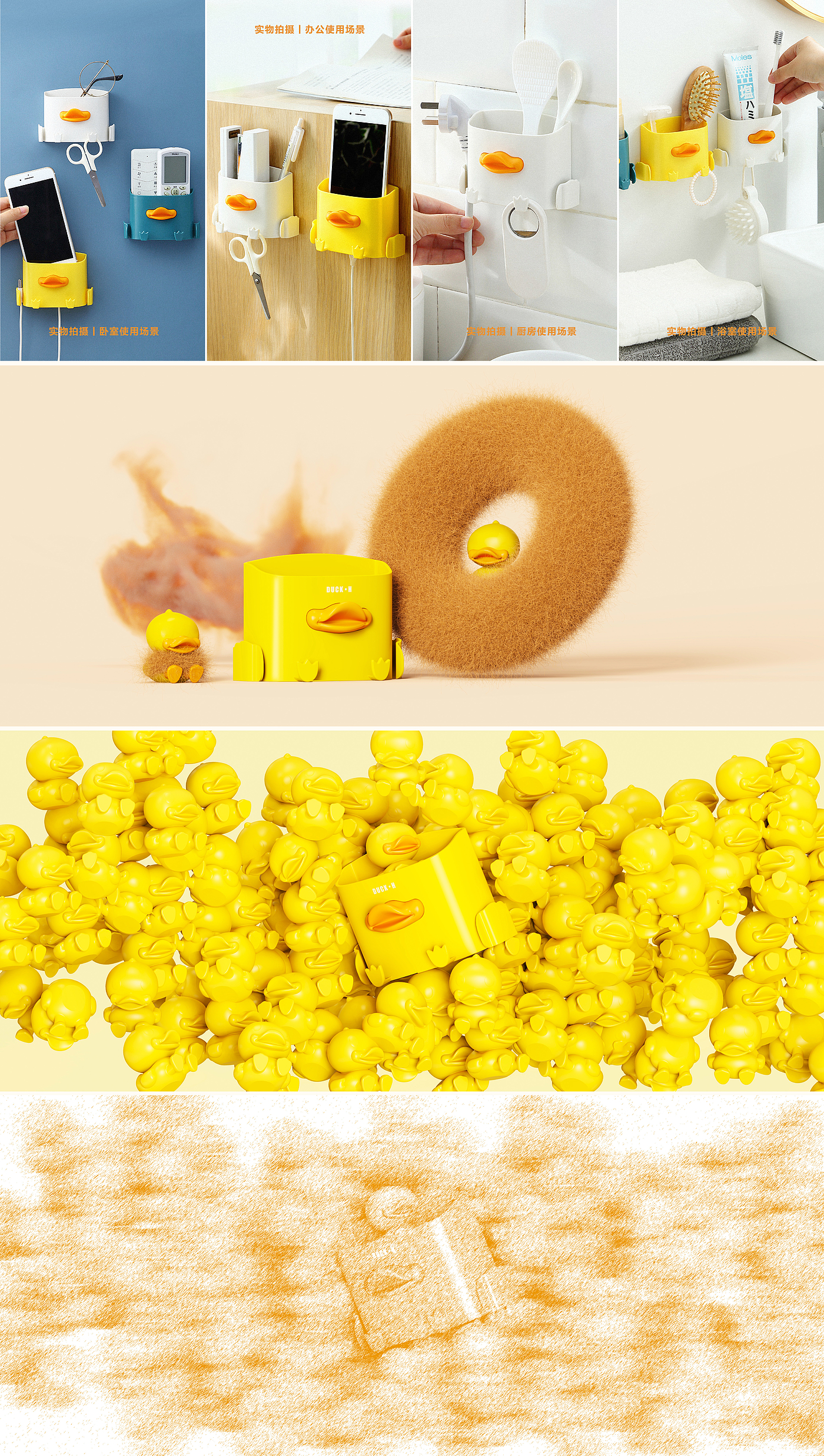 Daily necessities design，Household design，Shelf design，Cartoon fun design，