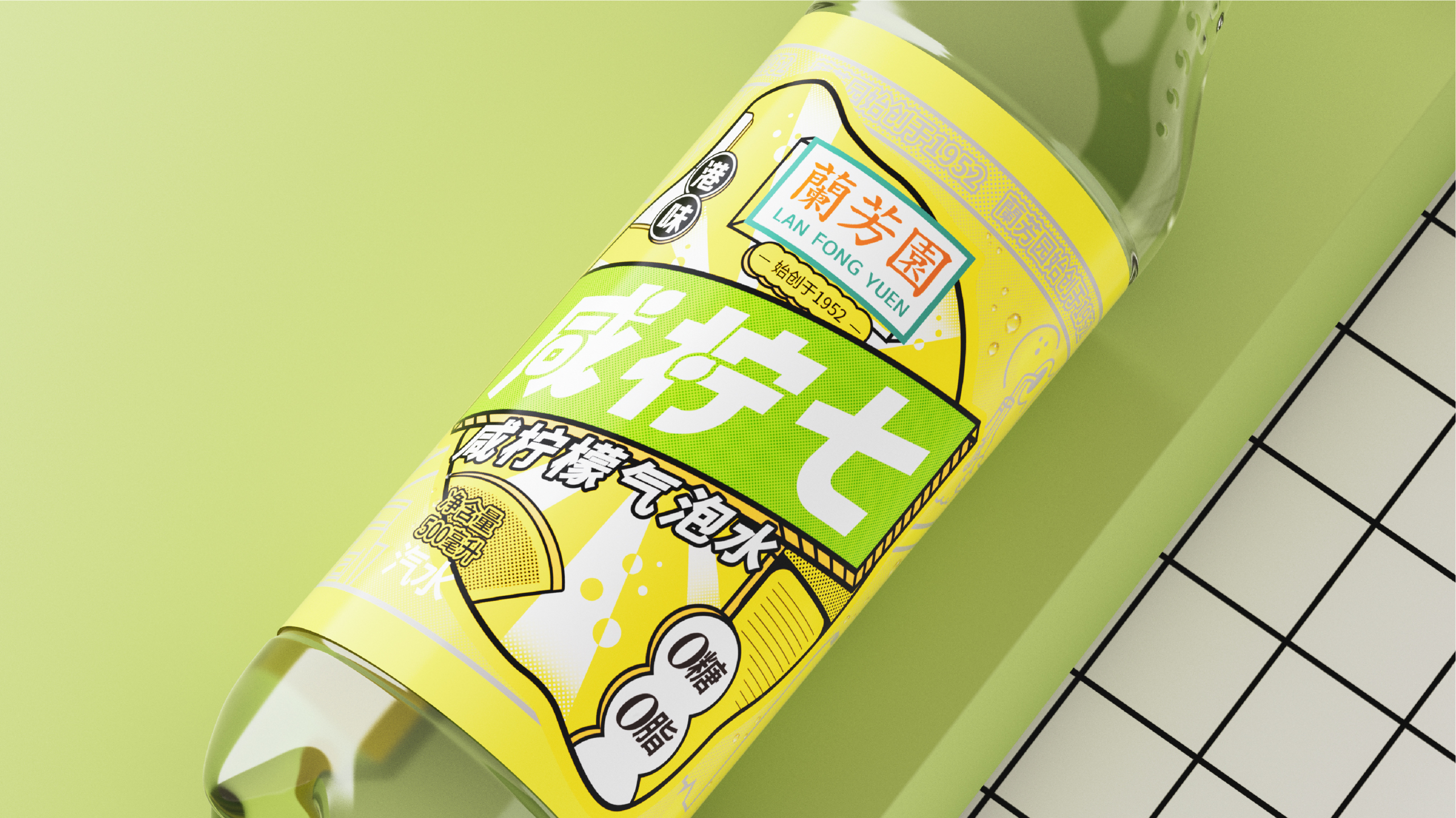 Packaging technology，Bottle design，Bottle logo design，Plane illustration，Hong Kong style，Lemon tea，Fragrance floating，Salted lemon seven，