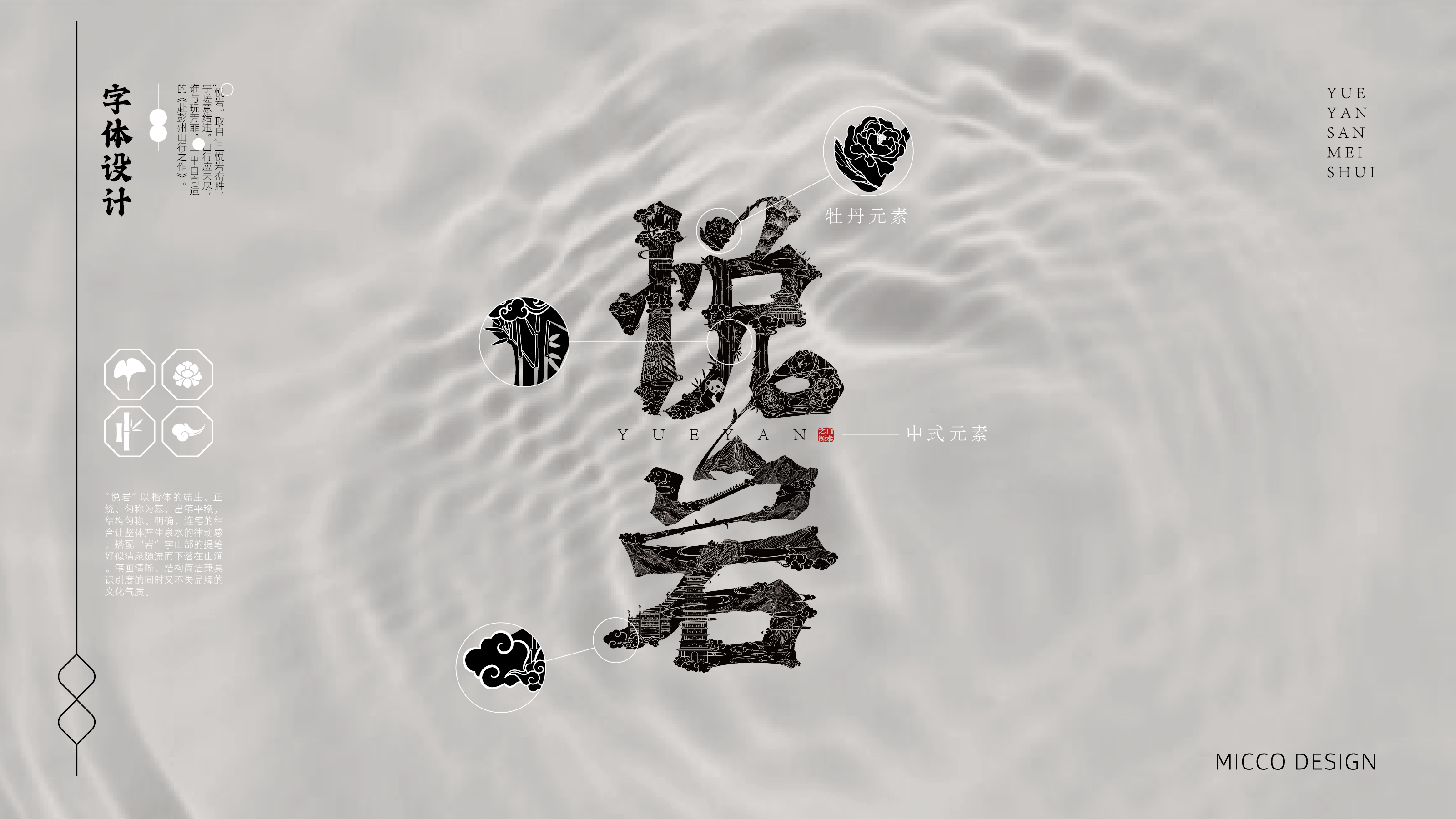 Original works，plane，packing，Bottle design，Packaging technology，mountain spring water，packing design，Production process，