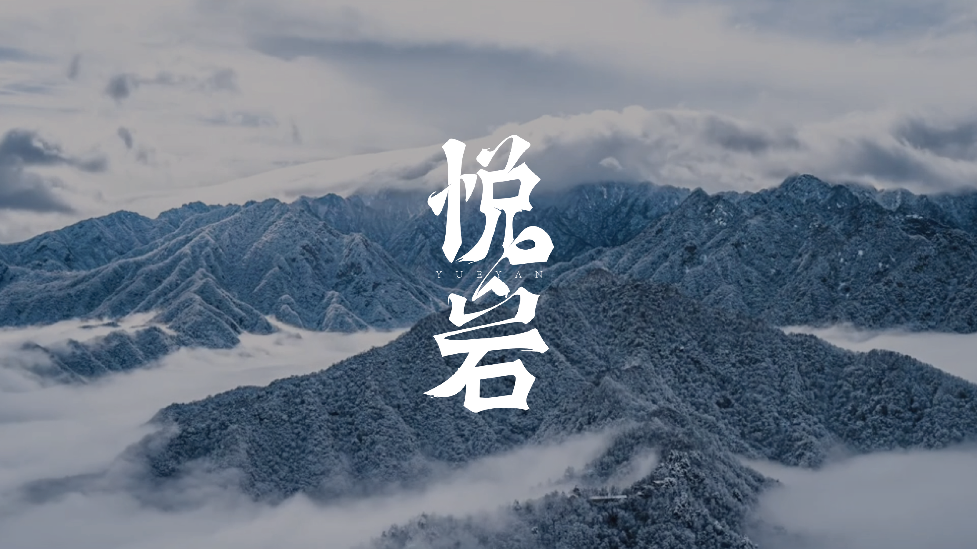 Original works，plane，packing，Bottle design，Packaging technology，mountain spring water，packing design，Production process，