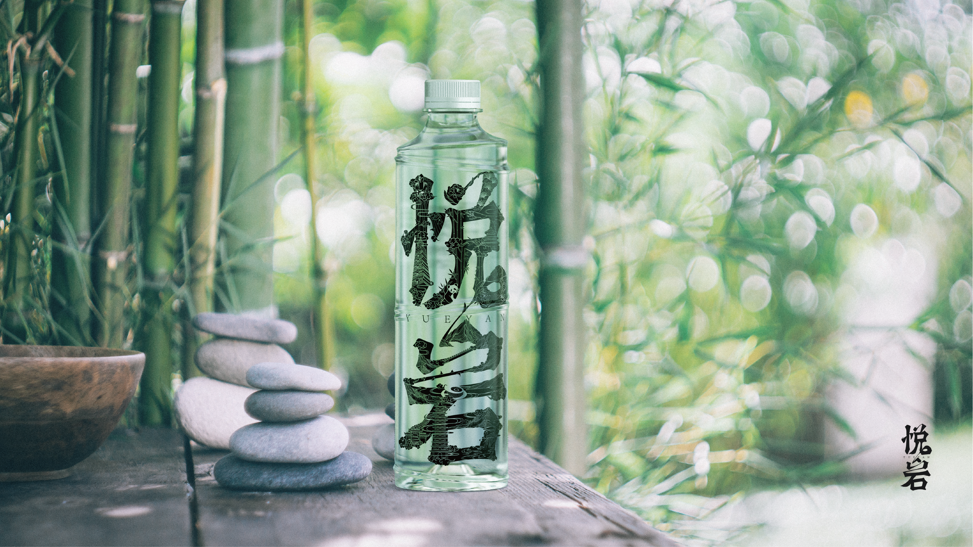 Original works，plane，packing，Bottle design，Packaging technology，mountain spring water，packing design，Production process，