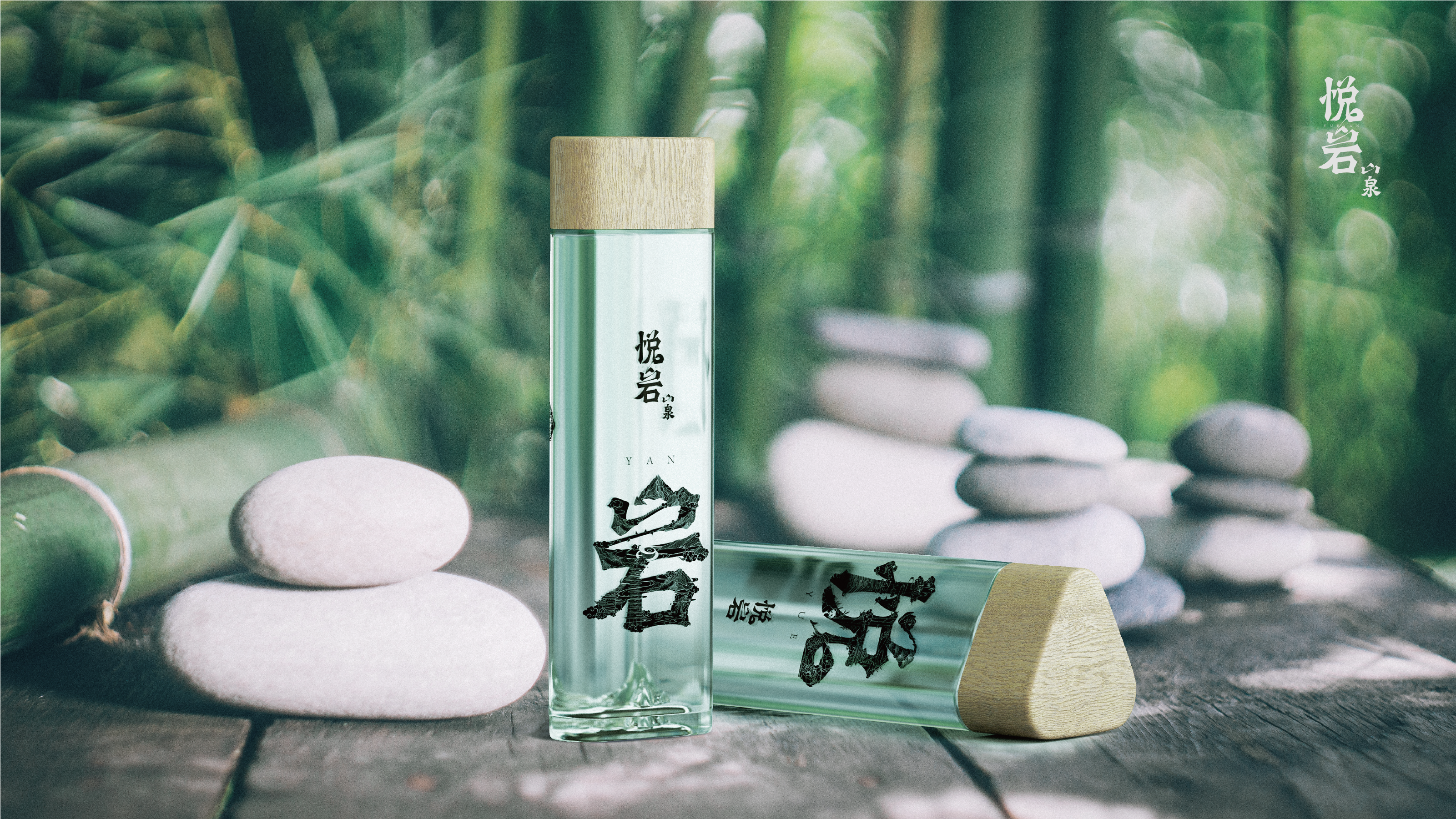 Original works，plane，packing，Bottle design，Packaging technology，mountain spring water，packing design，Production process，