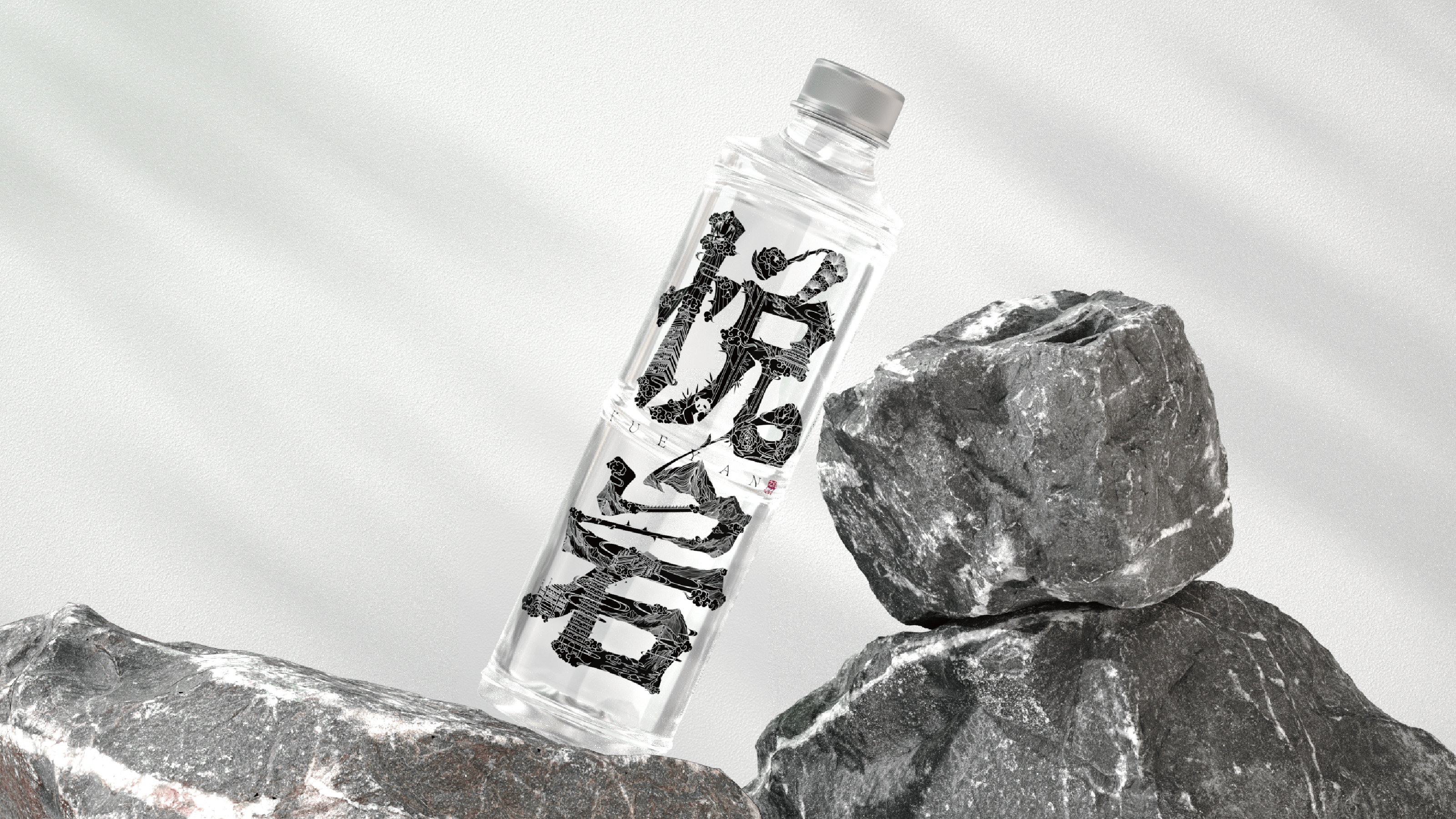 Original works，plane，packing，Bottle design，Packaging technology，mountain spring water，packing design，Production process，