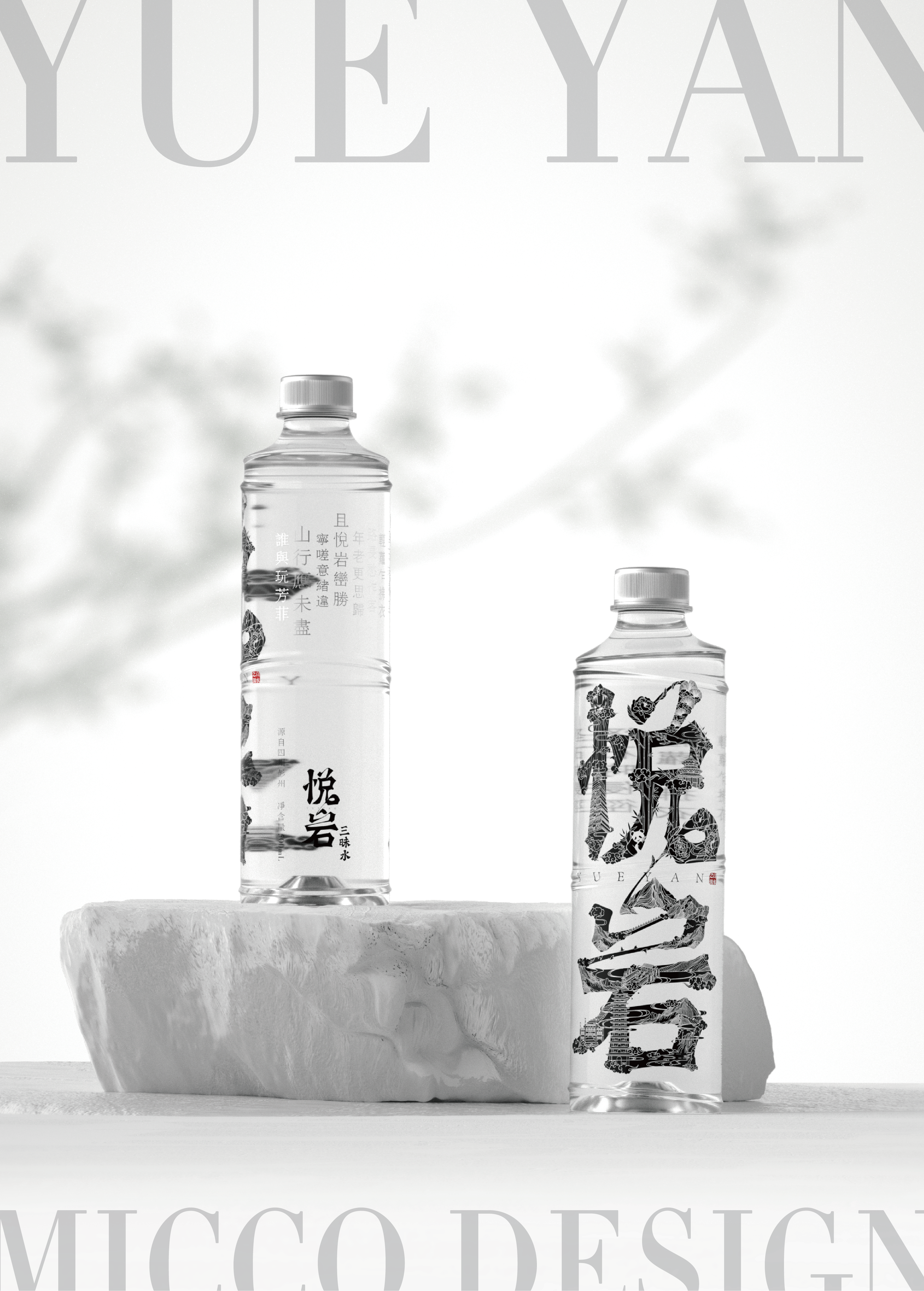 Original works，plane，packing，Bottle design，Packaging technology，mountain spring water，packing design，Production process，