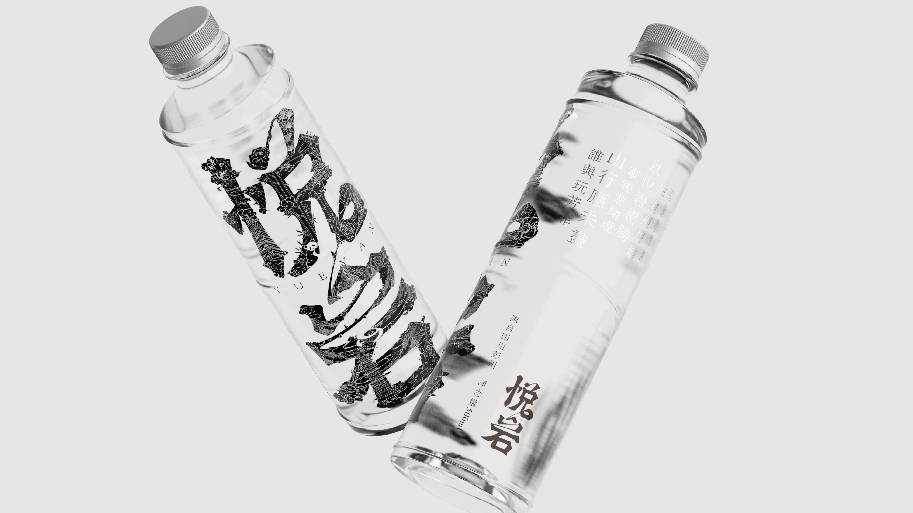 Original works，plane，packing，Bottle design，Packaging technology，mountain spring water，packing design，Production process，