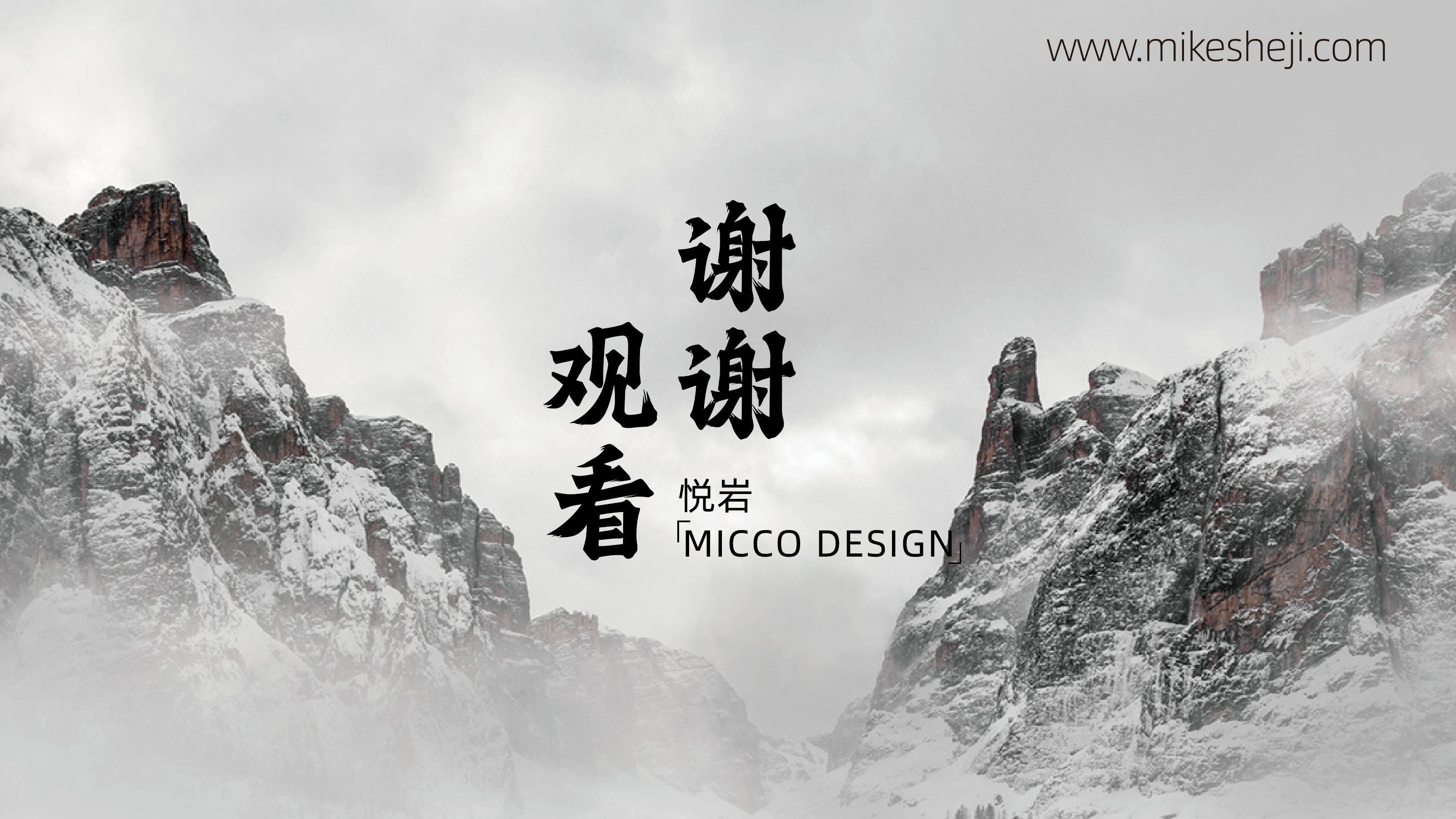 Original works，plane，packing，Bottle design，Packaging technology，mountain spring water，packing design，Production process，