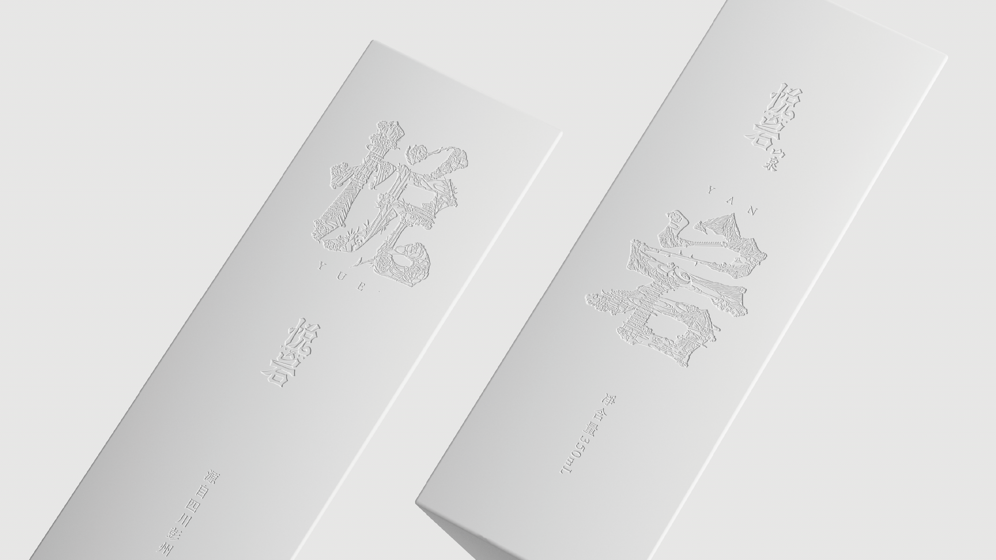 Original works，plane，packing，Bottle design，Packaging technology，mountain spring water，packing design，Production process，