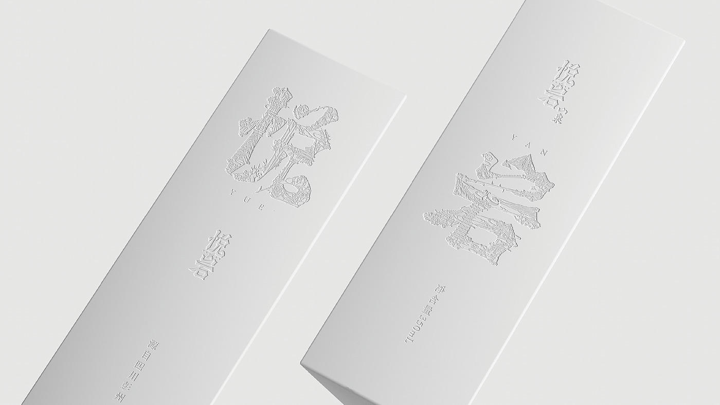Original works，plane，packing，Bottle design，Packaging technology，mountain spring water，packing design，Production process，
