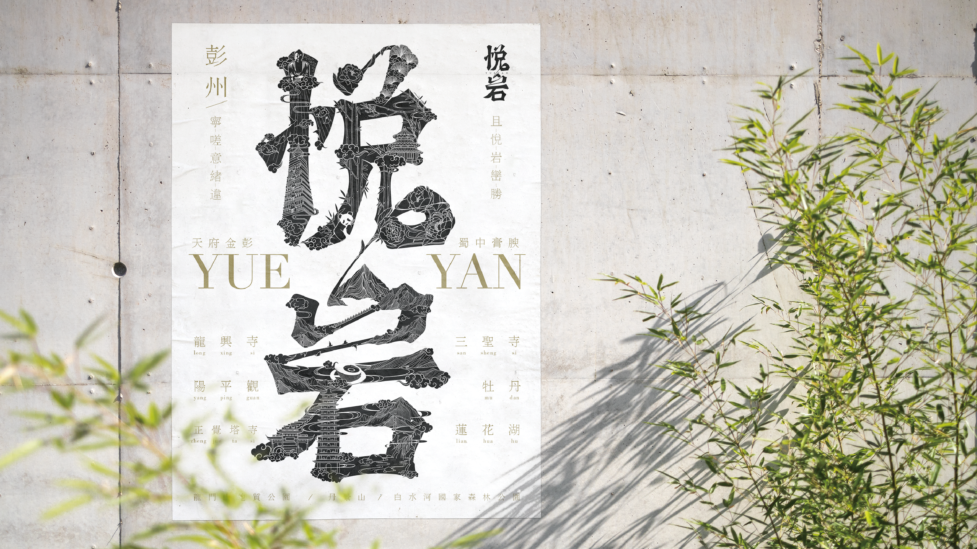 Original works，plane，packing，Bottle design，Packaging technology，mountain spring water，packing design，Production process，