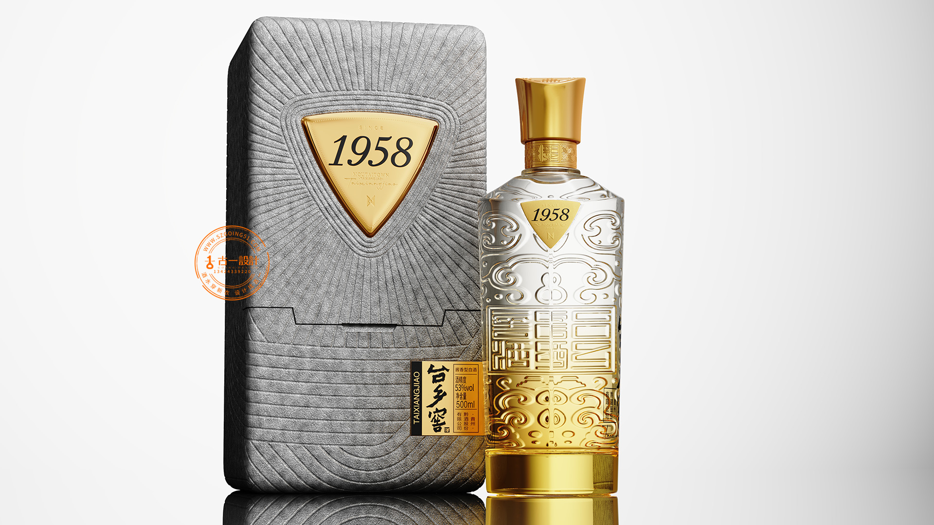 Liquor Package Design，Baijiu design company，Gu Yi design，Taixiang cellar，Design of White Wine Bottle，