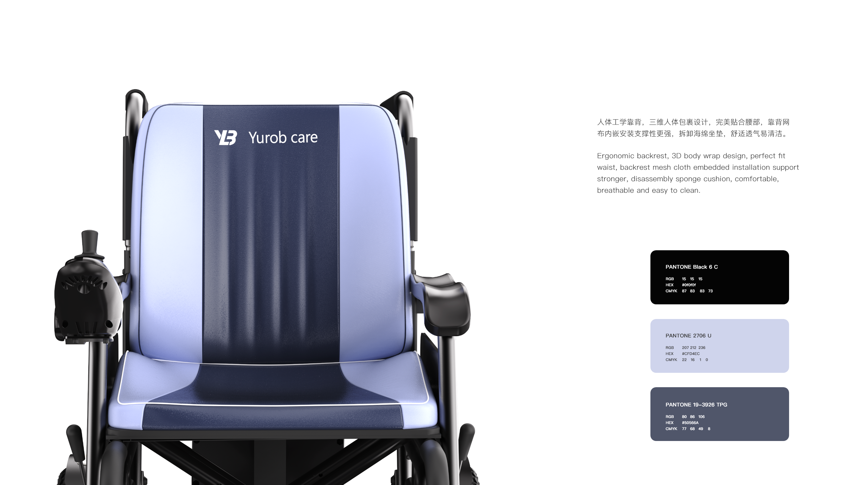 wheelchair，medical care，Simplicity，Electric wheelchair，medical apparatus and instruments，