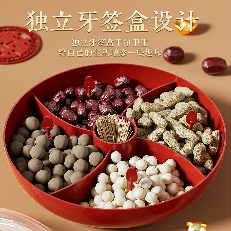 Dried fruit tray，Candy tray，Candy box，Dried fruit box，New Year Candy Box，Snack Candy Plate，Light Luxury Candy Box，New Chinese Fruit Plate，