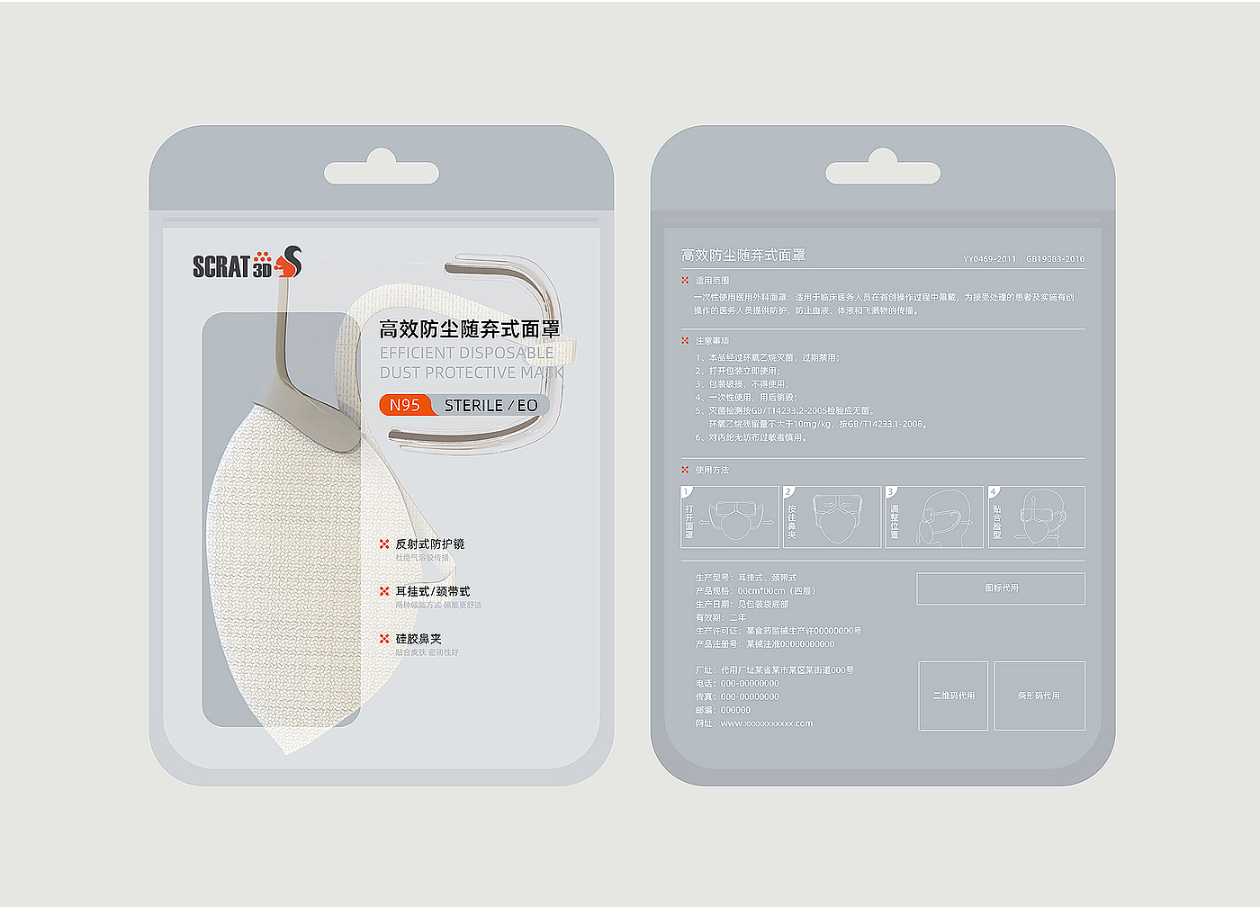 product design，Appearance design，Structural design，industrial design，