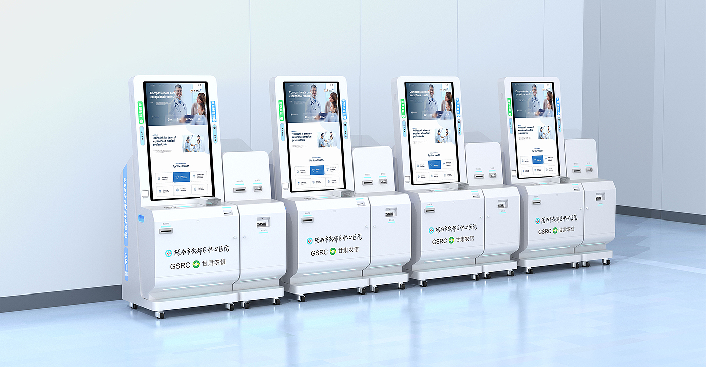 Design of Multi-function Self-service Terminal，Medical self-service terminal，Medical equipment design，Medical device design，Medical product design，