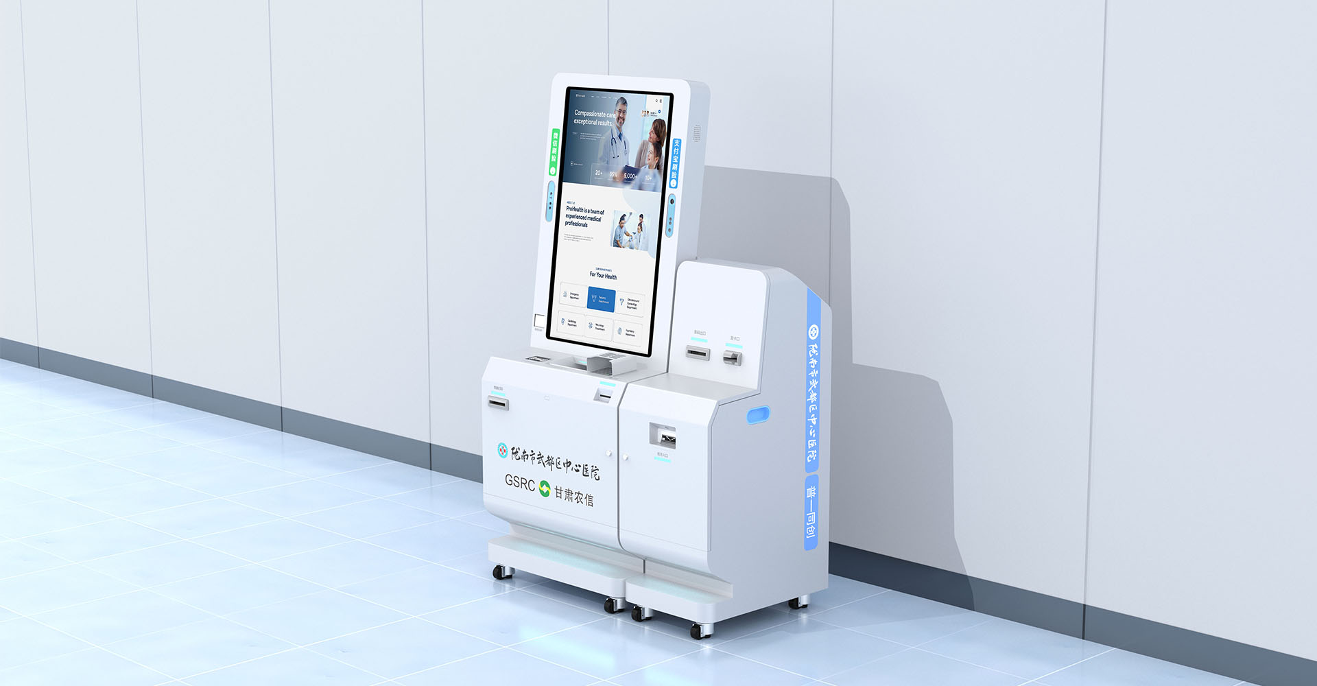 Design of Multi-function Self-service Terminal，Medical self-service terminal，Medical equipment design，Medical device design，Medical product design，