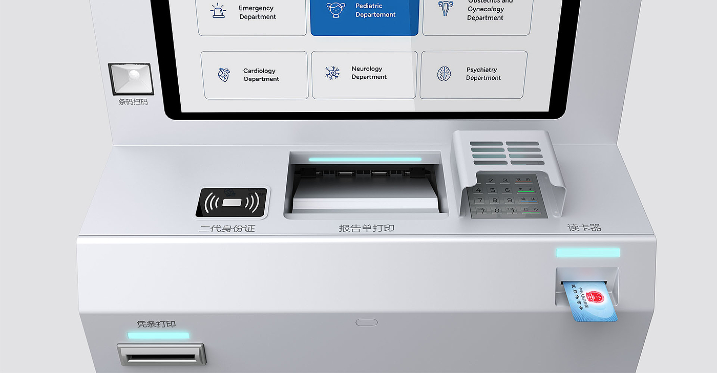 Design of Multi-function Self-service Terminal，Medical self-service terminal，Medical equipment design，Medical device design，Medical product design，