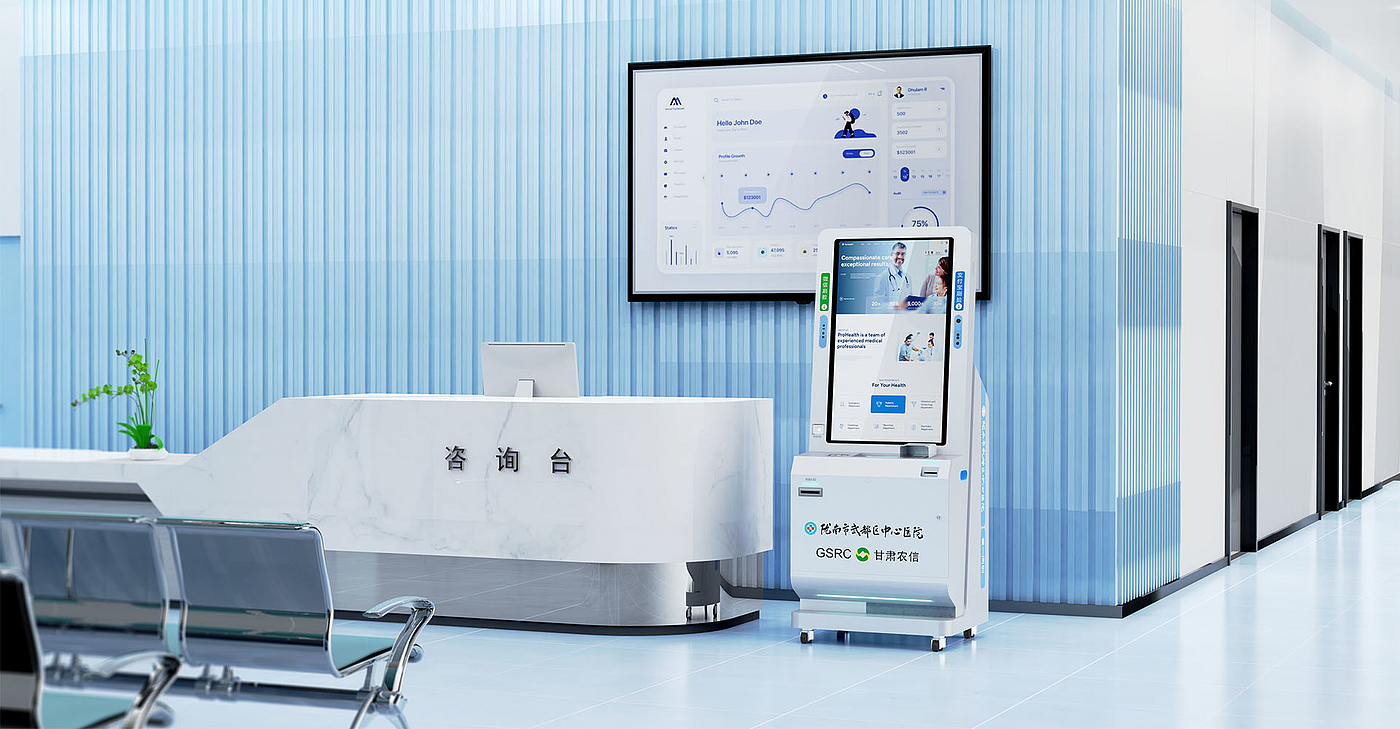 Design of Multi-function Self-service Terminal，Medical self-service terminal，Medical equipment design，Medical device design，Medical product design，