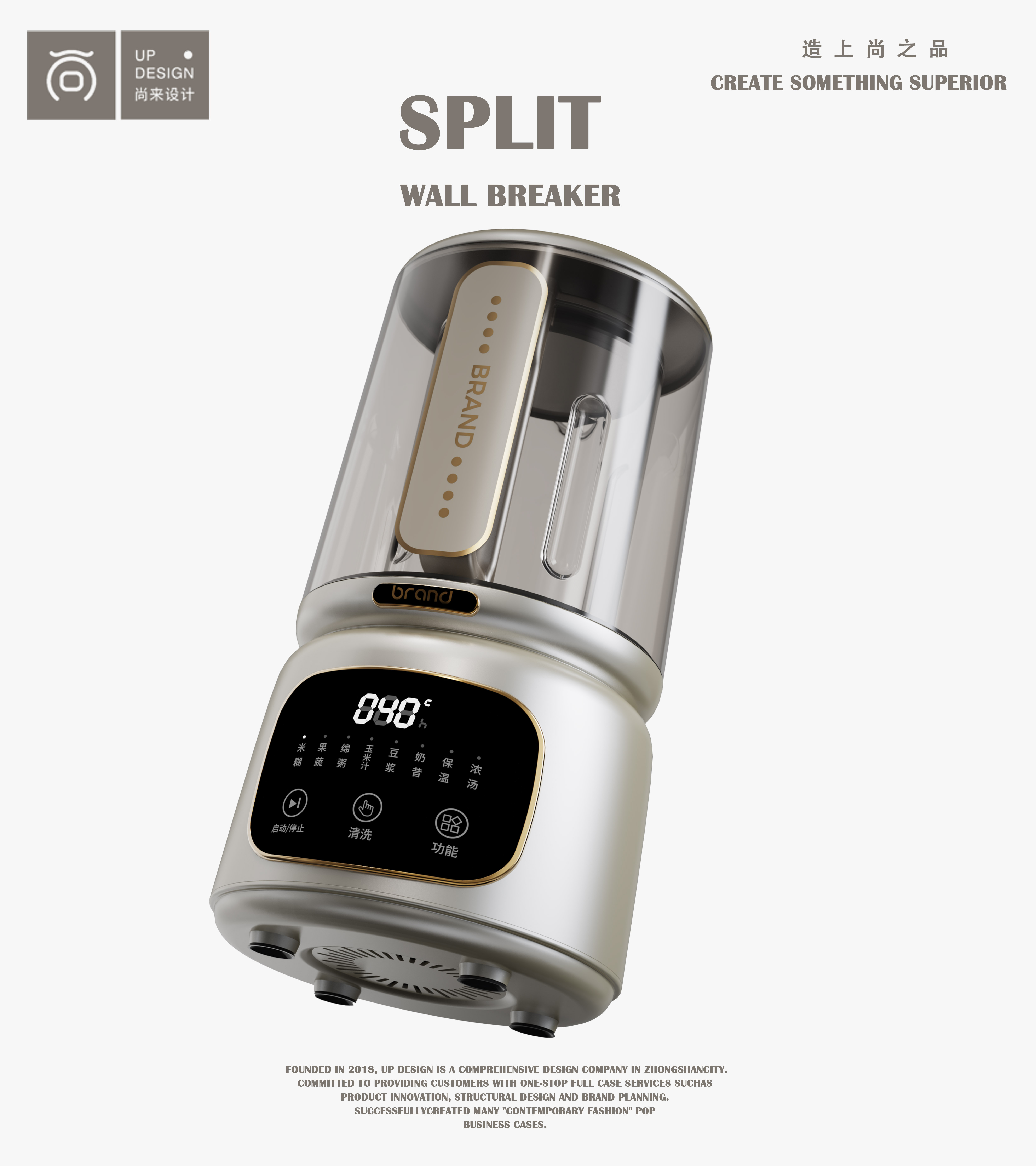 Appearance design，industrial design，product design，