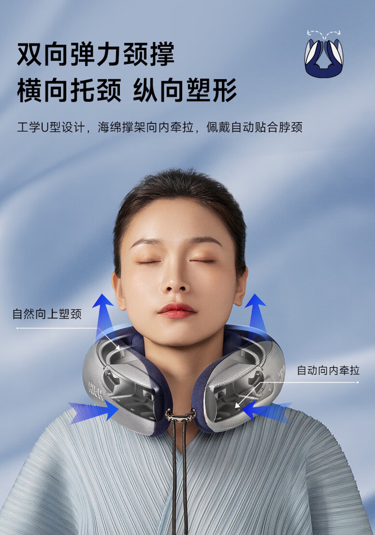 Shoulder and neck massage，massage hot compress，Ergonomics，