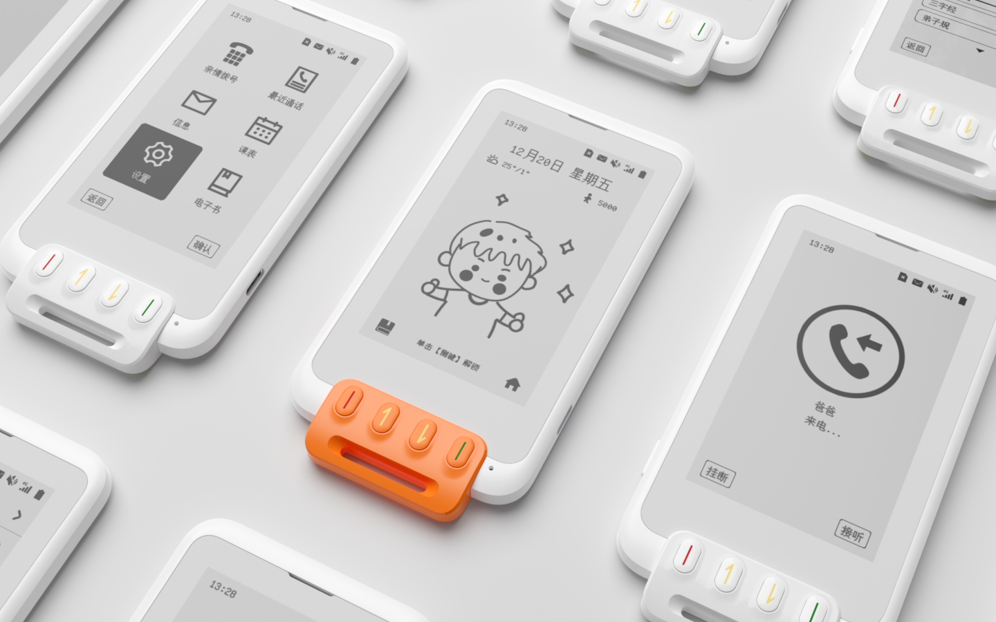 Ink screen，intelligence，student，low power consumption，Protection of eyesight，Electronic equipment，Student ID card，security，