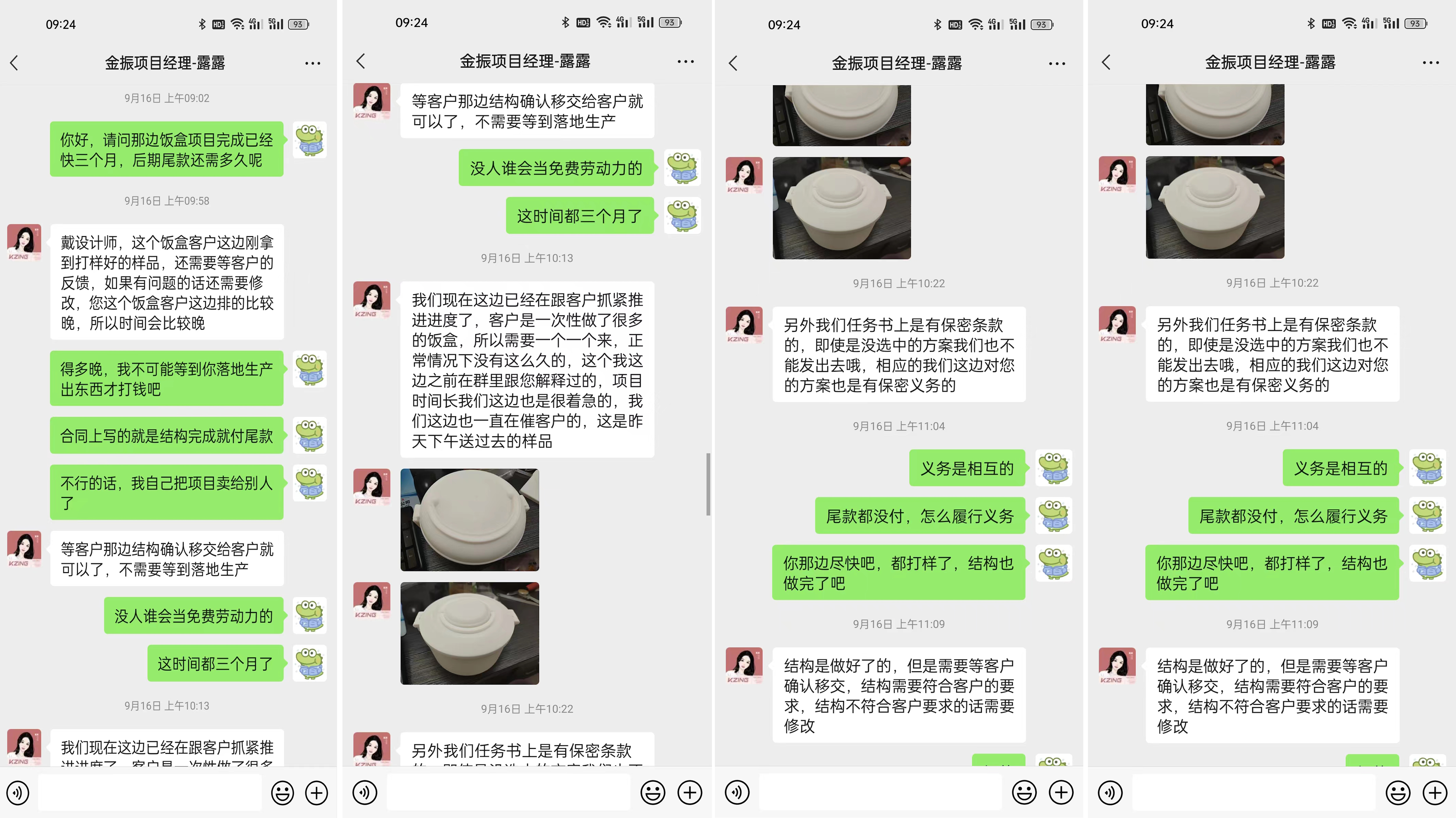 Keyshot rendering，Rhino modeling，Daily Necessities，Lunch box，