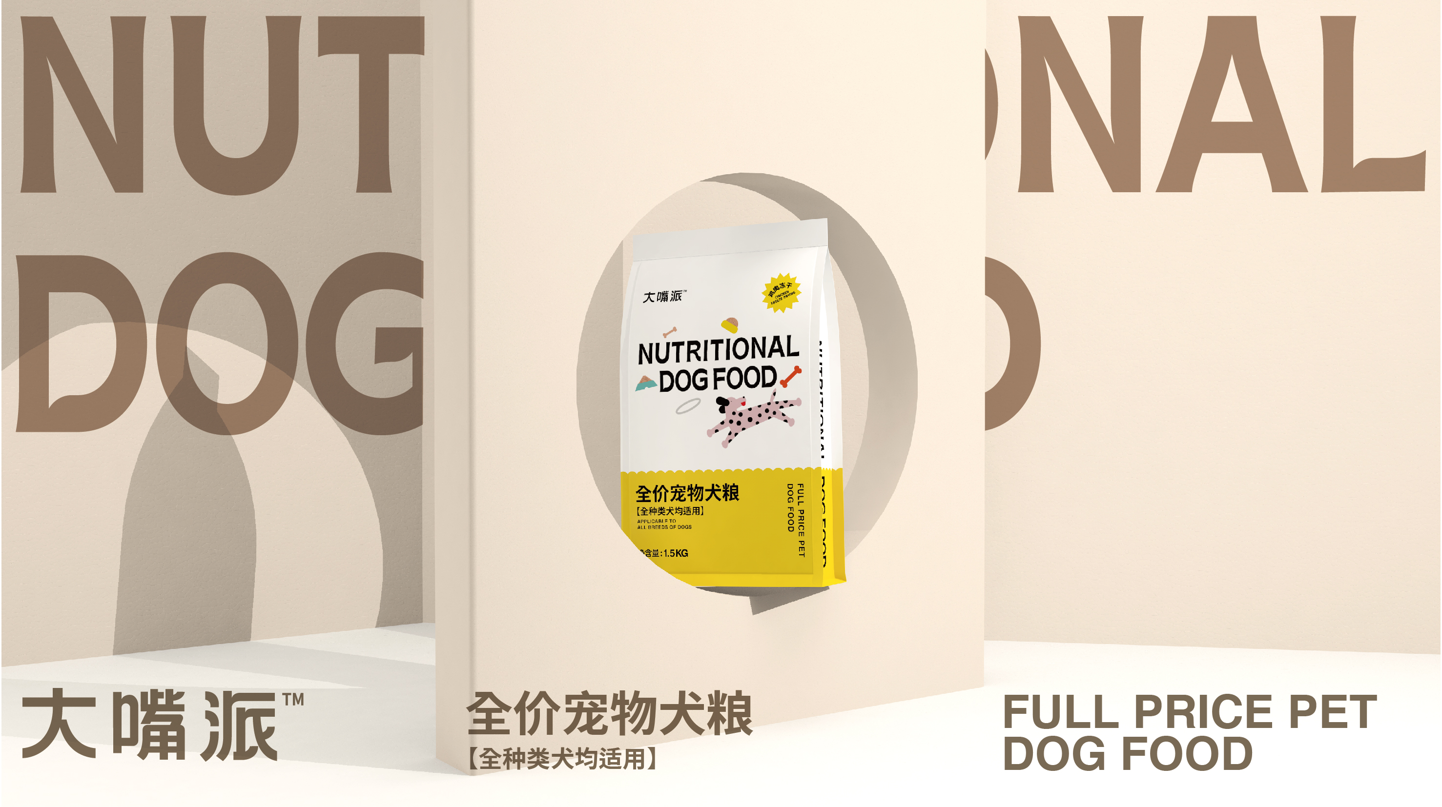 Pet products packaging design，packing design，Xi'an Fulu Design Company，Packaging Design of Cat Food，Dog Food Packaging Design，Xi'an Packaging Design Company，Pet supplies product packaging design，Gift box packaging design，