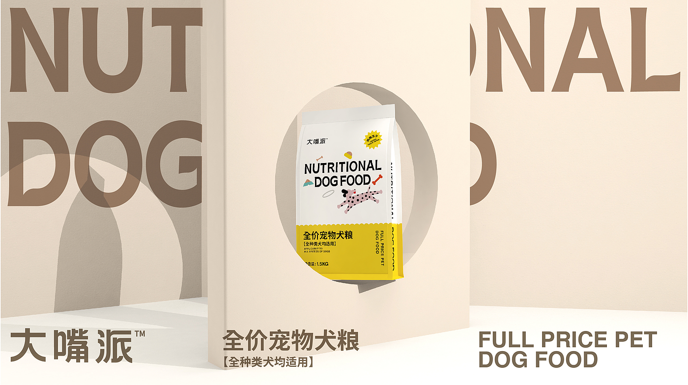 Pet products packaging design，packing design，Xi'an Fulu Design Company，Packaging Design of Cat Food，Dog Food Packaging Design，Xi'an Packaging Design Company，Pet supplies product packaging design，Gift box packaging design，