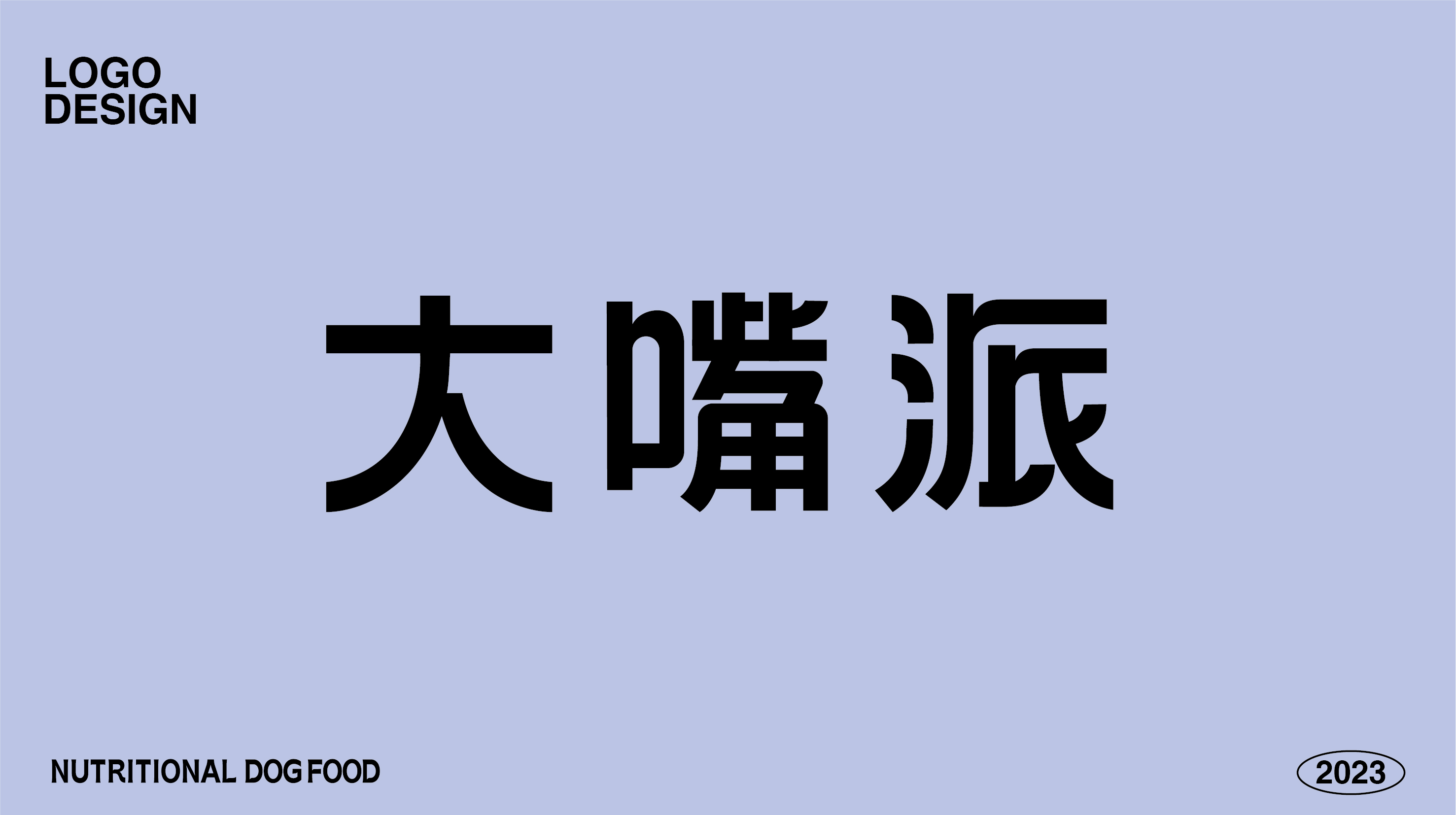 Pet products packaging design，packing design，Xi'an Fulu Design Company，Packaging Design of Cat Food，Dog Food Packaging Design，Xi'an Packaging Design Company，Pet supplies product packaging design，Gift box packaging design，