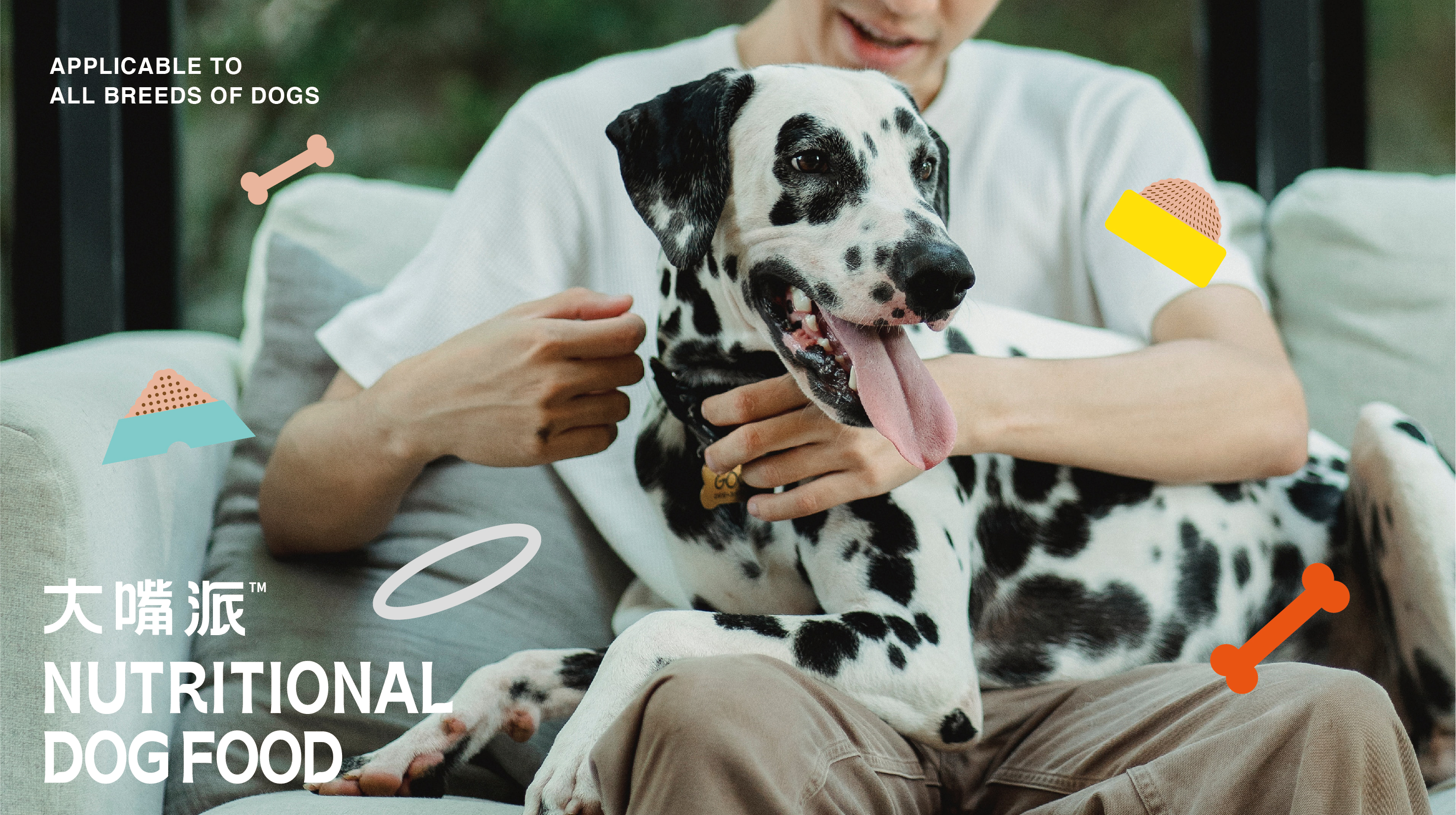 Pet products packaging design，packing design，Xi'an Fulu Design Company，Packaging Design of Cat Food，Dog Food Packaging Design，Xi'an Packaging Design Company，Pet supplies product packaging design，Gift box packaging design，