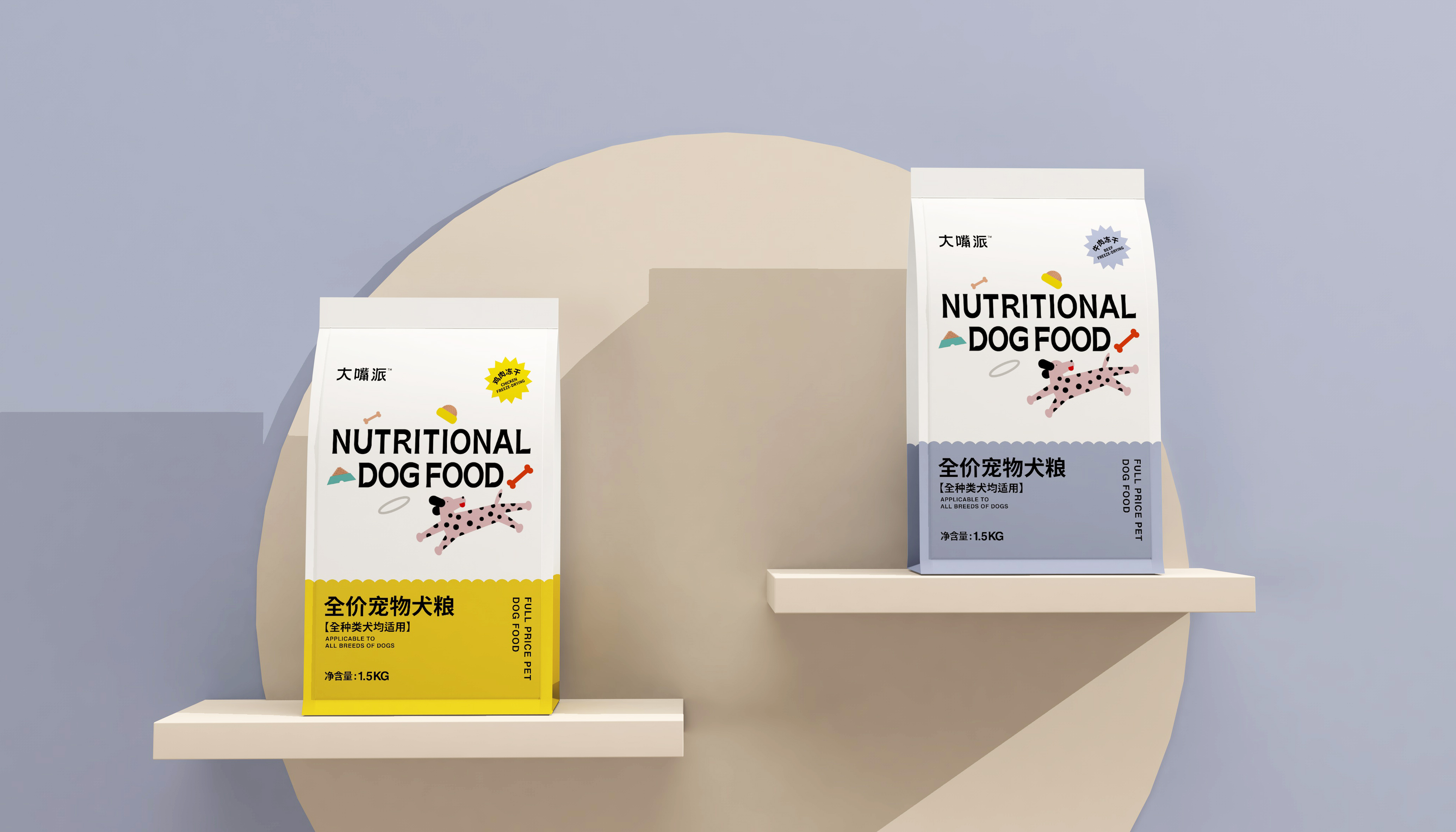 Pet products packaging design，packing design，Xi'an Fulu Design Company，Packaging Design of Cat Food，Dog Food Packaging Design，Xi'an Packaging Design Company，Pet supplies product packaging design，Gift box packaging design，