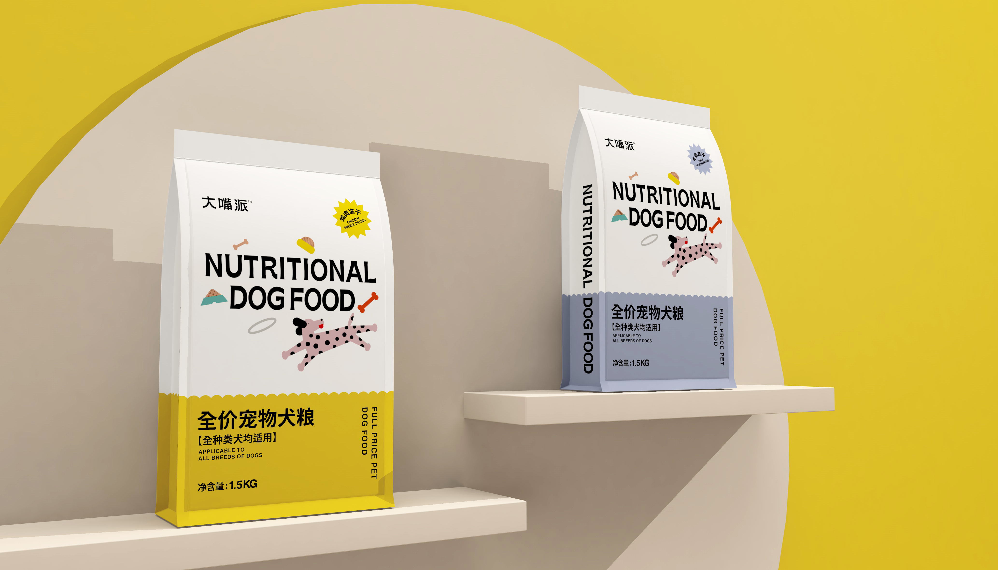 Pet products packaging design，packing design，Xi'an Fulu Design Company，Packaging Design of Cat Food，Dog Food Packaging Design，Xi'an Packaging Design Company，Pet supplies product packaging design，Gift box packaging design，