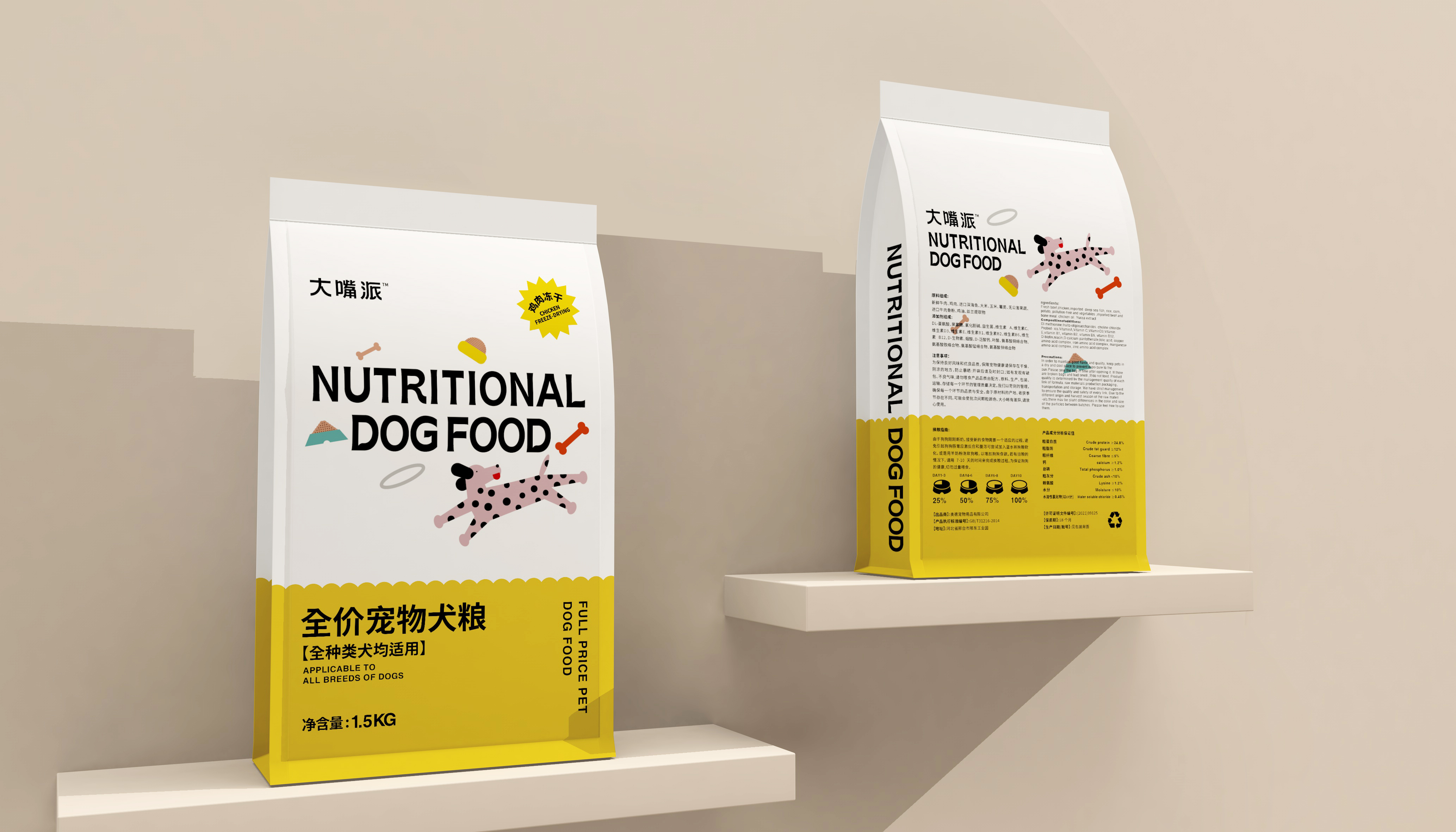 Pet products packaging design，packing design，Xi'an Fulu Design Company，Packaging Design of Cat Food，Dog Food Packaging Design，Xi'an Packaging Design Company，Pet supplies product packaging design，Gift box packaging design，
