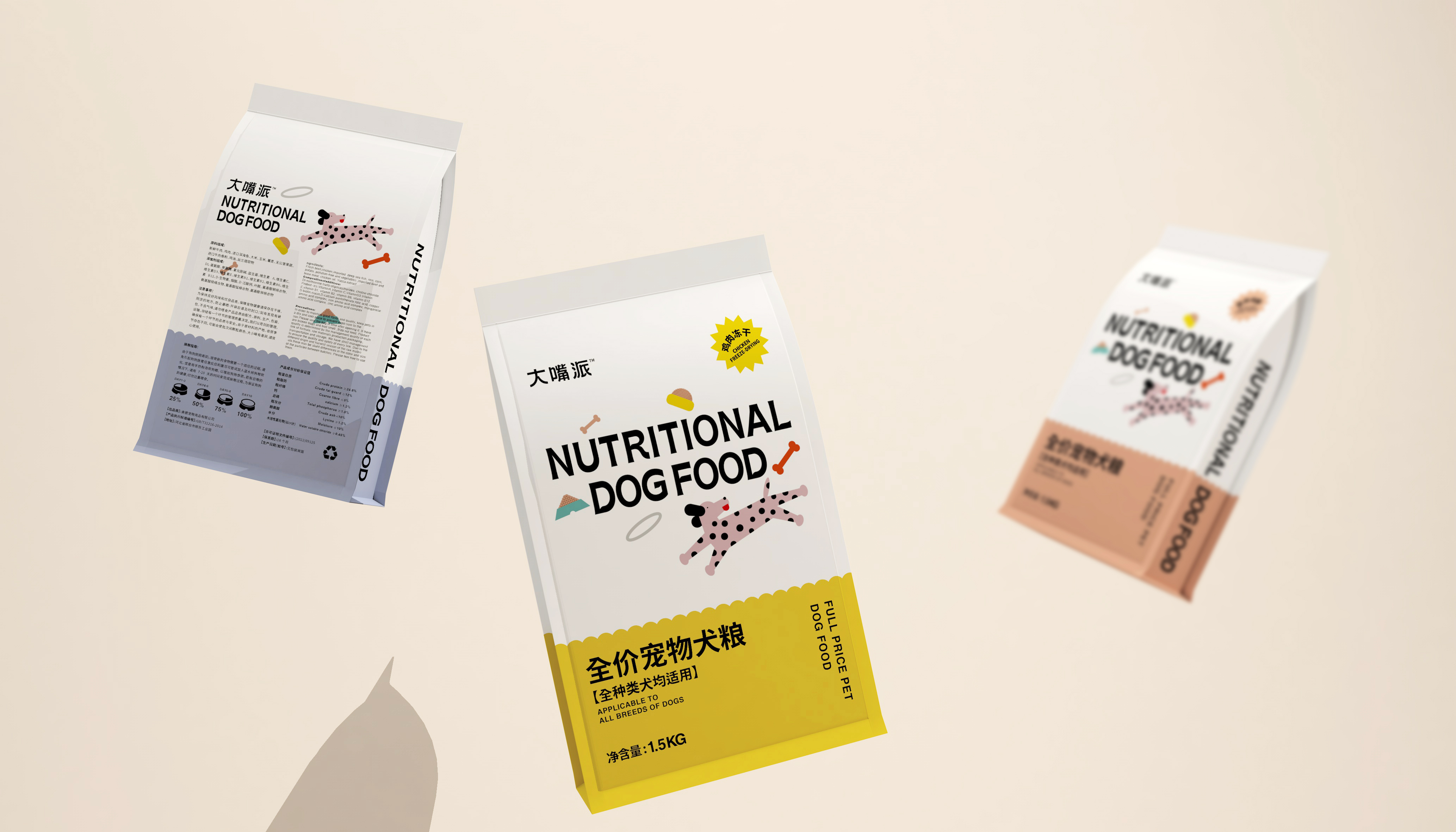Pet products packaging design，packing design，Xi'an Fulu Design Company，Packaging Design of Cat Food，Dog Food Packaging Design，Xi'an Packaging Design Company，Pet supplies product packaging design，Gift box packaging design，