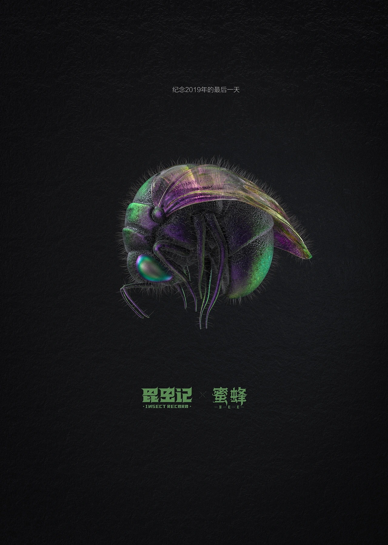 three-dimensional，character，biology，graphic design ，c4d，