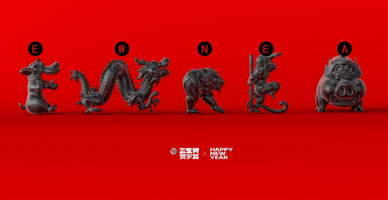 poster，the twelve Chinese zodiac signs，plane，IP image，c4d，