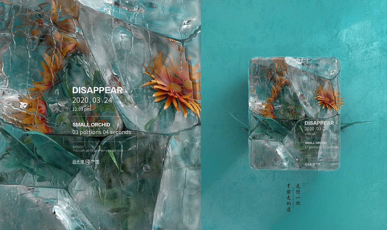 Ice cube rendering，three-dimensional，graphic design ，c4d，