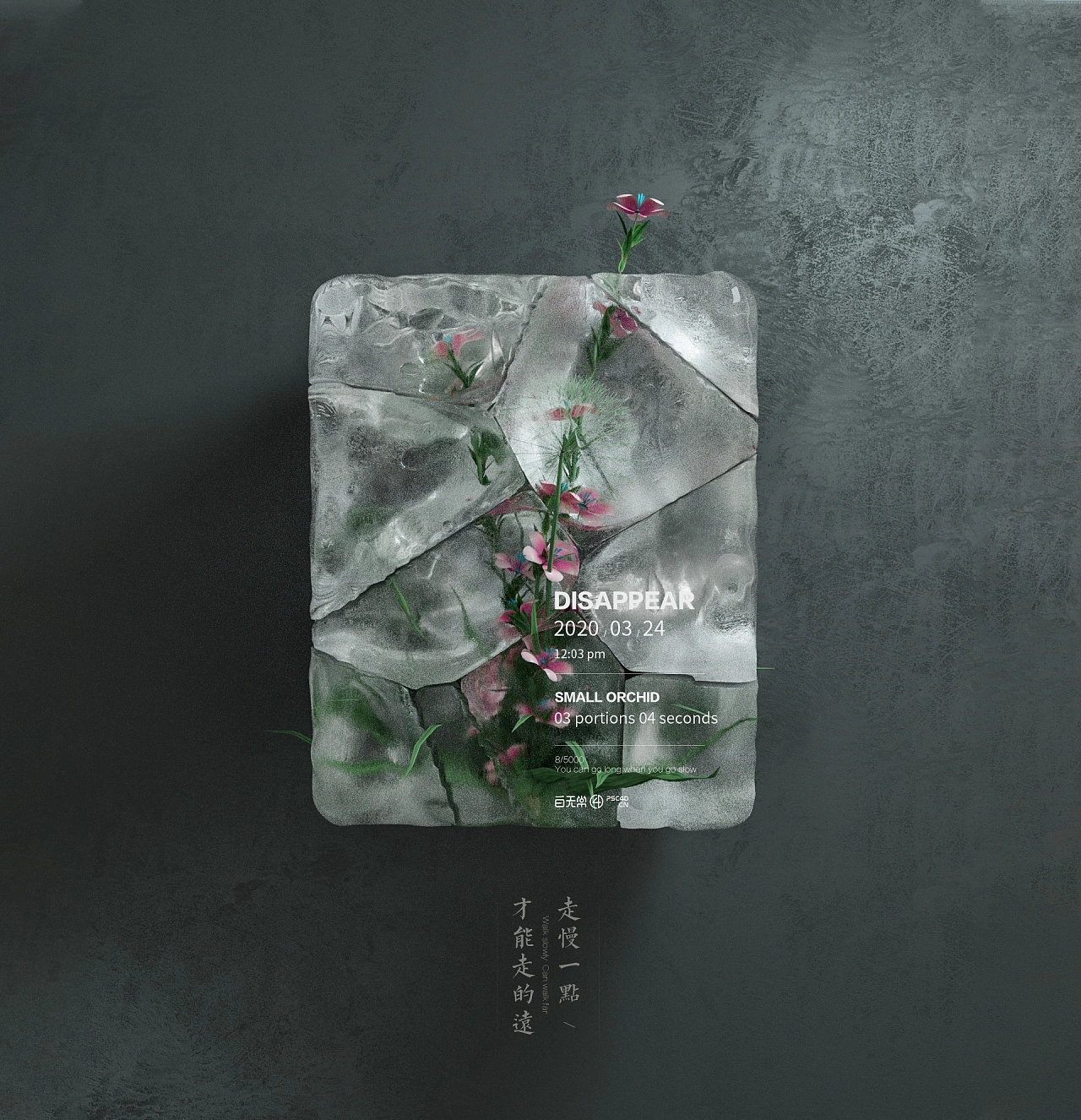 Ice cube rendering，three-dimensional，graphic design ，c4d，